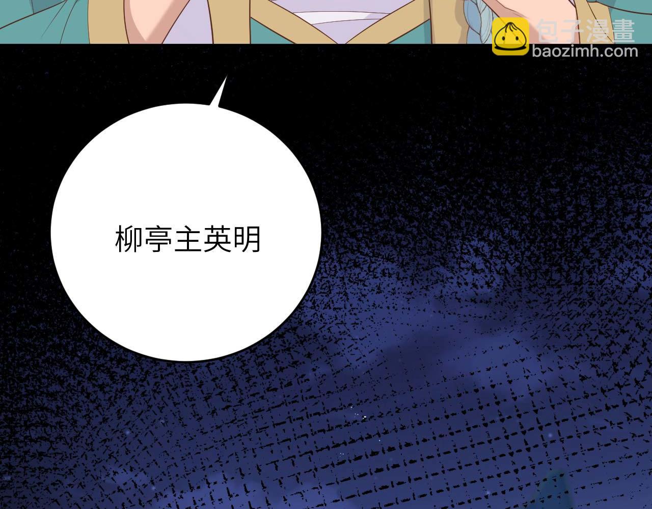 第96话 一诺千金(1/3)-第179话