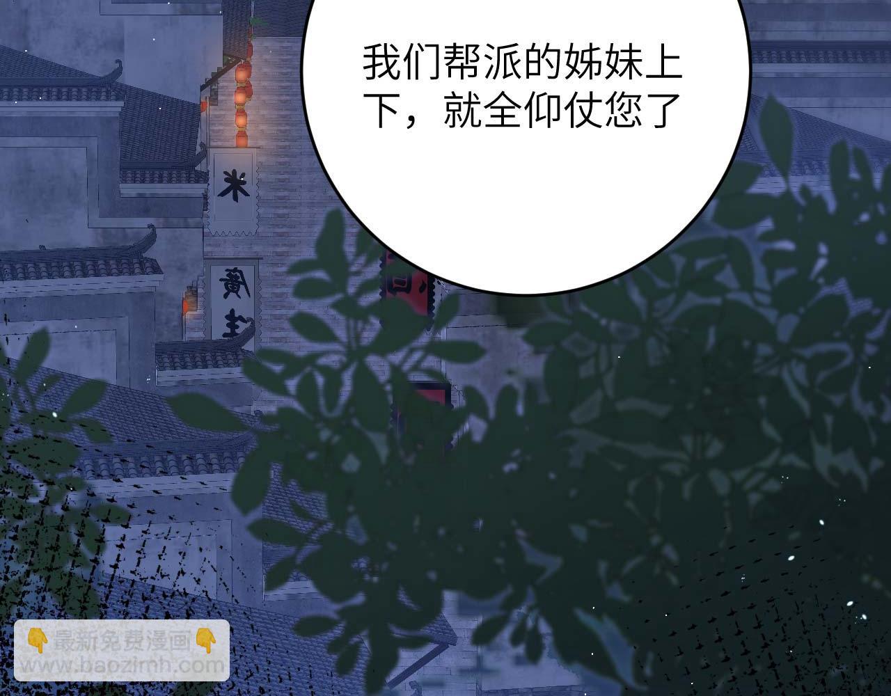 第96话 一诺千金(1/3)-第179话