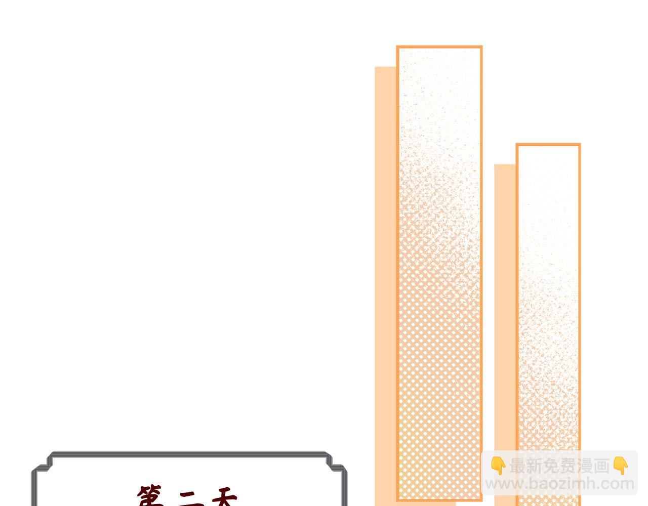 第96话 一诺千金(1/3)-第179话