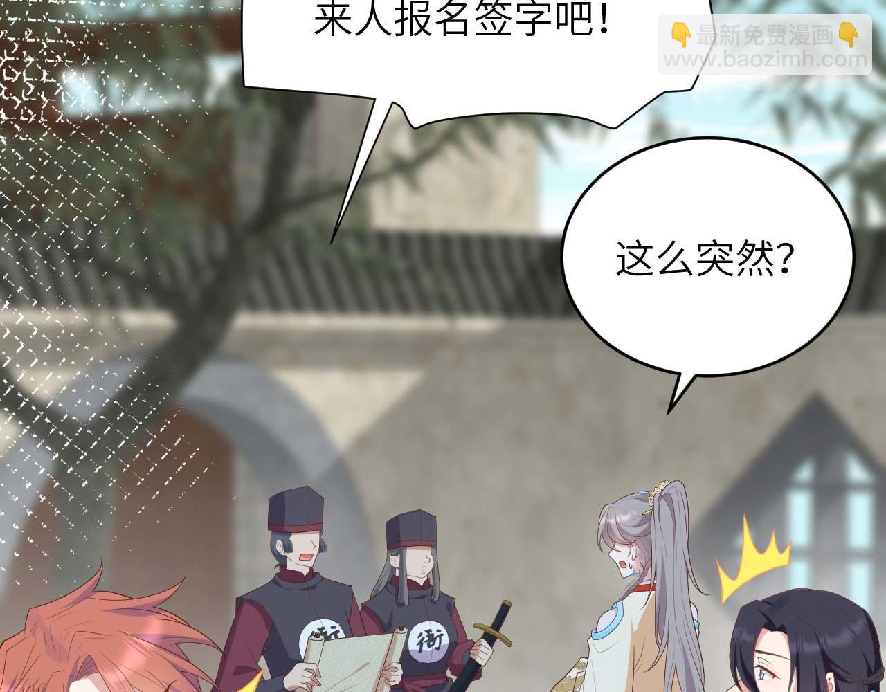 第96话 一诺千金(1/3)-第179话