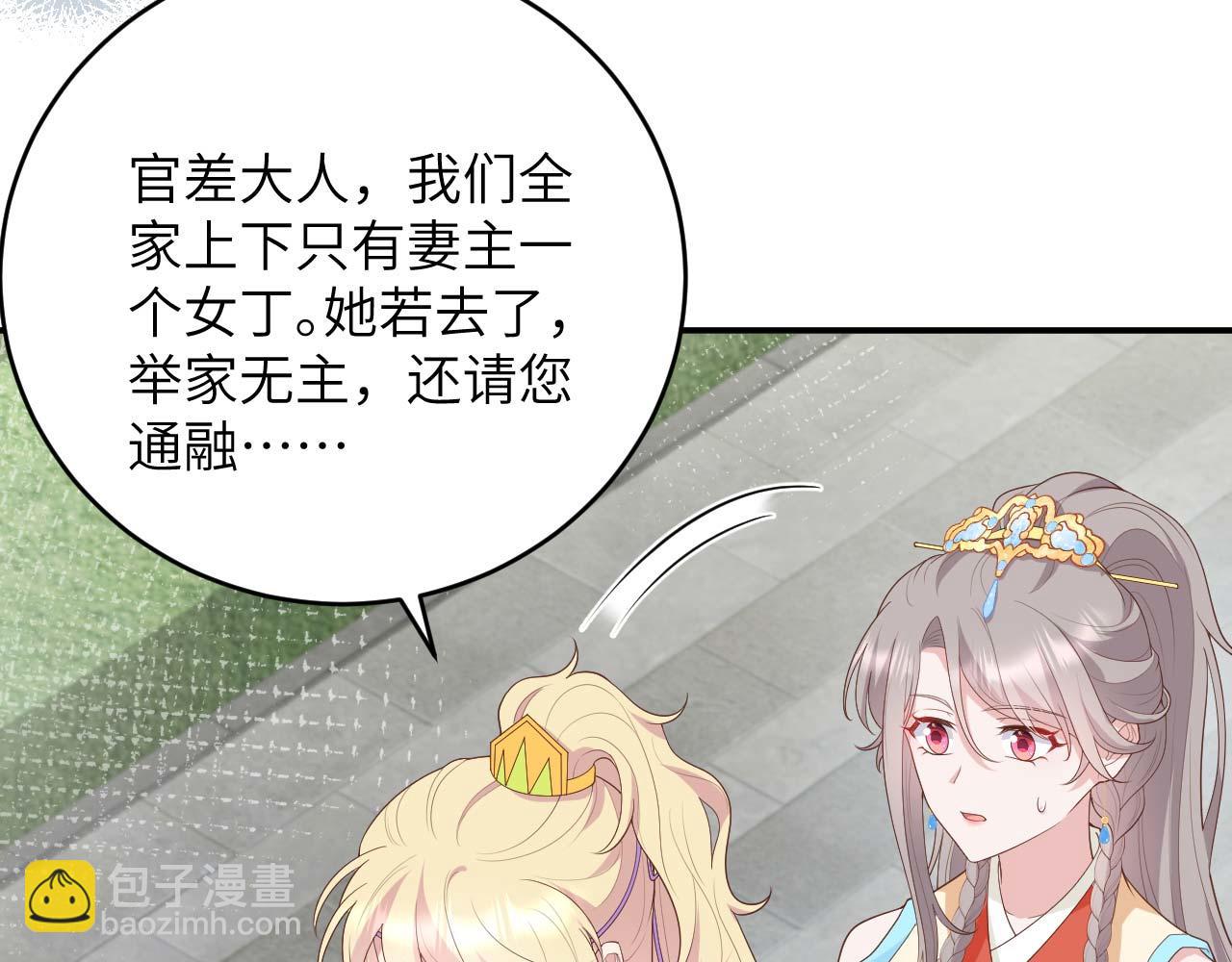 第96话 一诺千金(1/3)-第179话