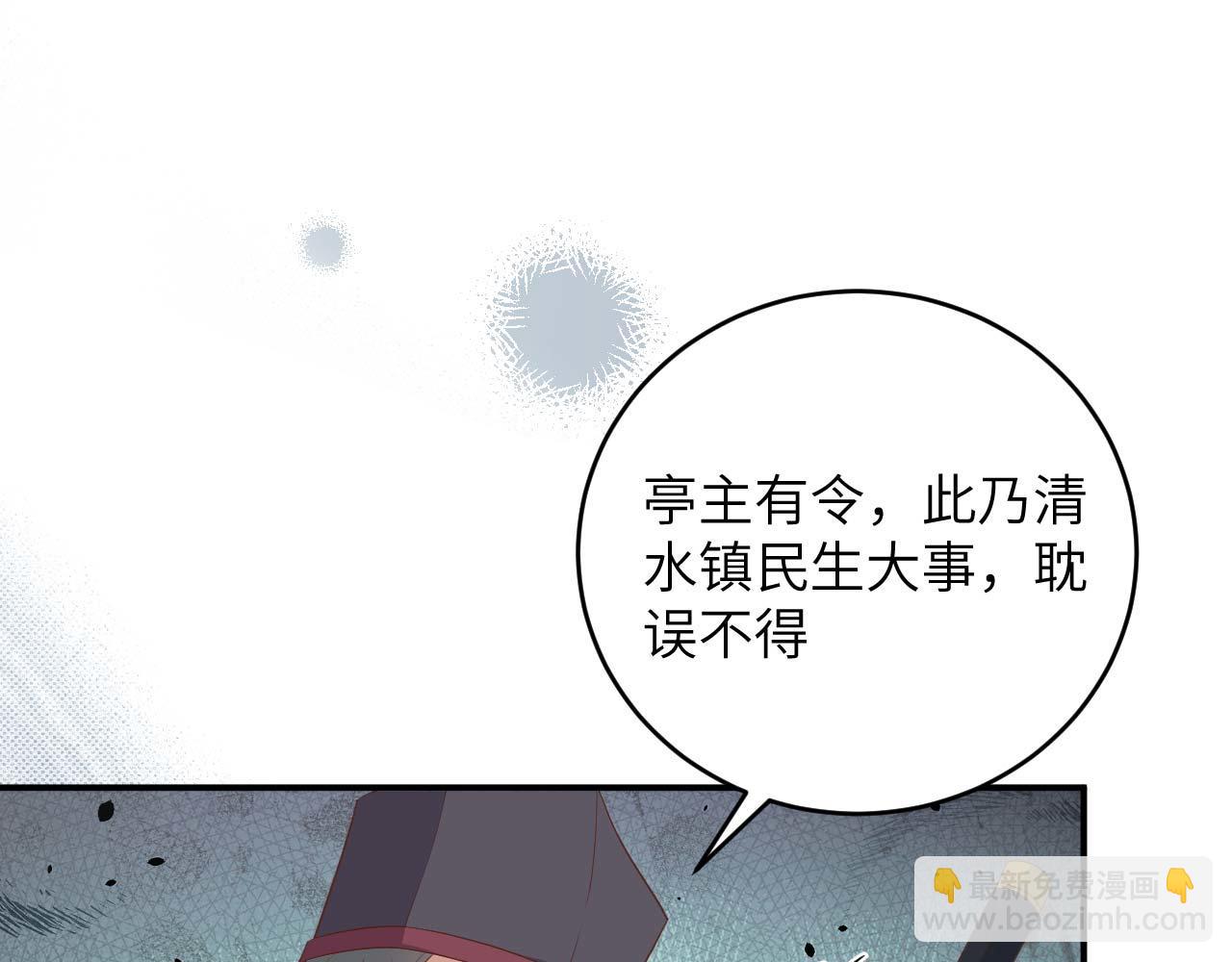 第96话 一诺千金(1/3)-第179话