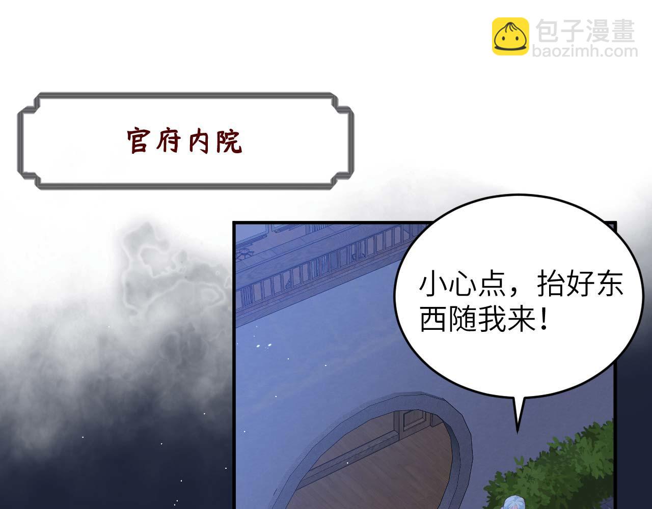 第96话 一诺千金(1/3)-第179话