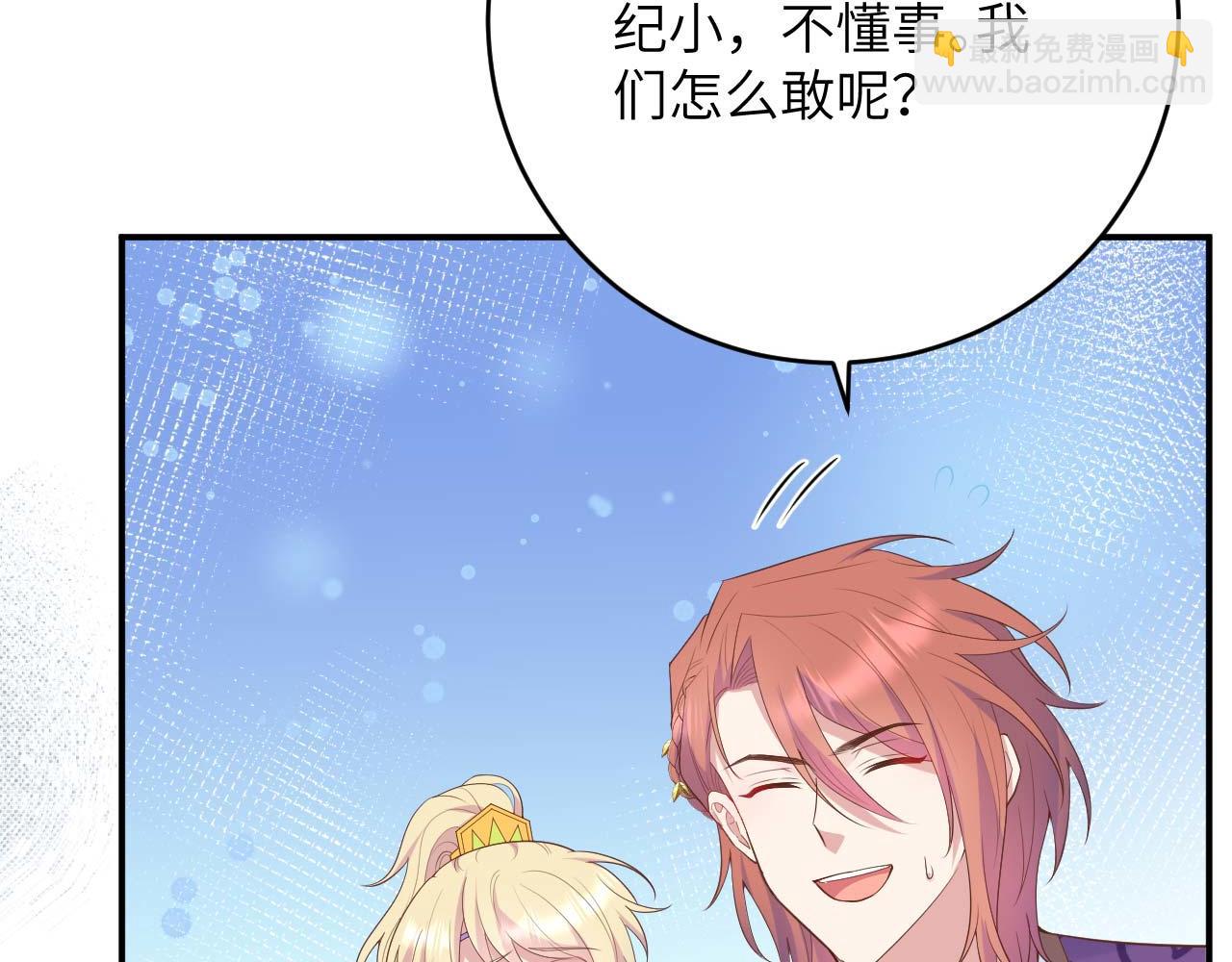 第96话 一诺千金(1/3)-第179话