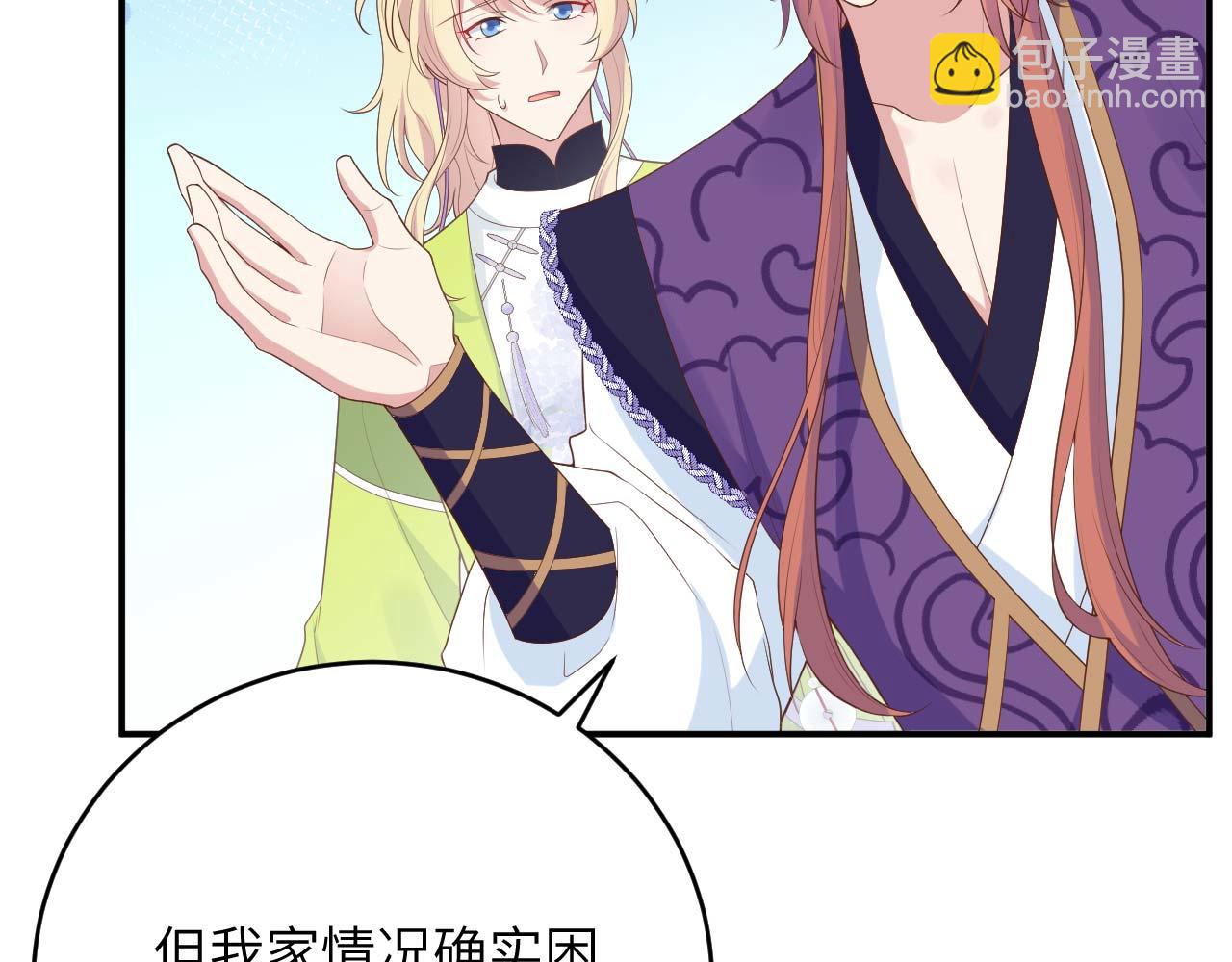 第96话 一诺千金(1/3)-第179话