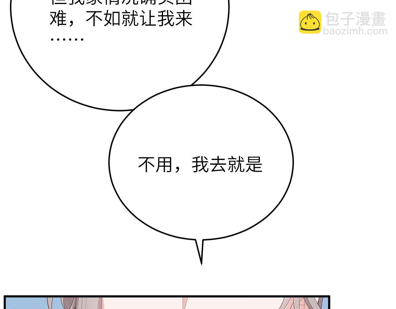 第96话 一诺千金(1/3)-第179话