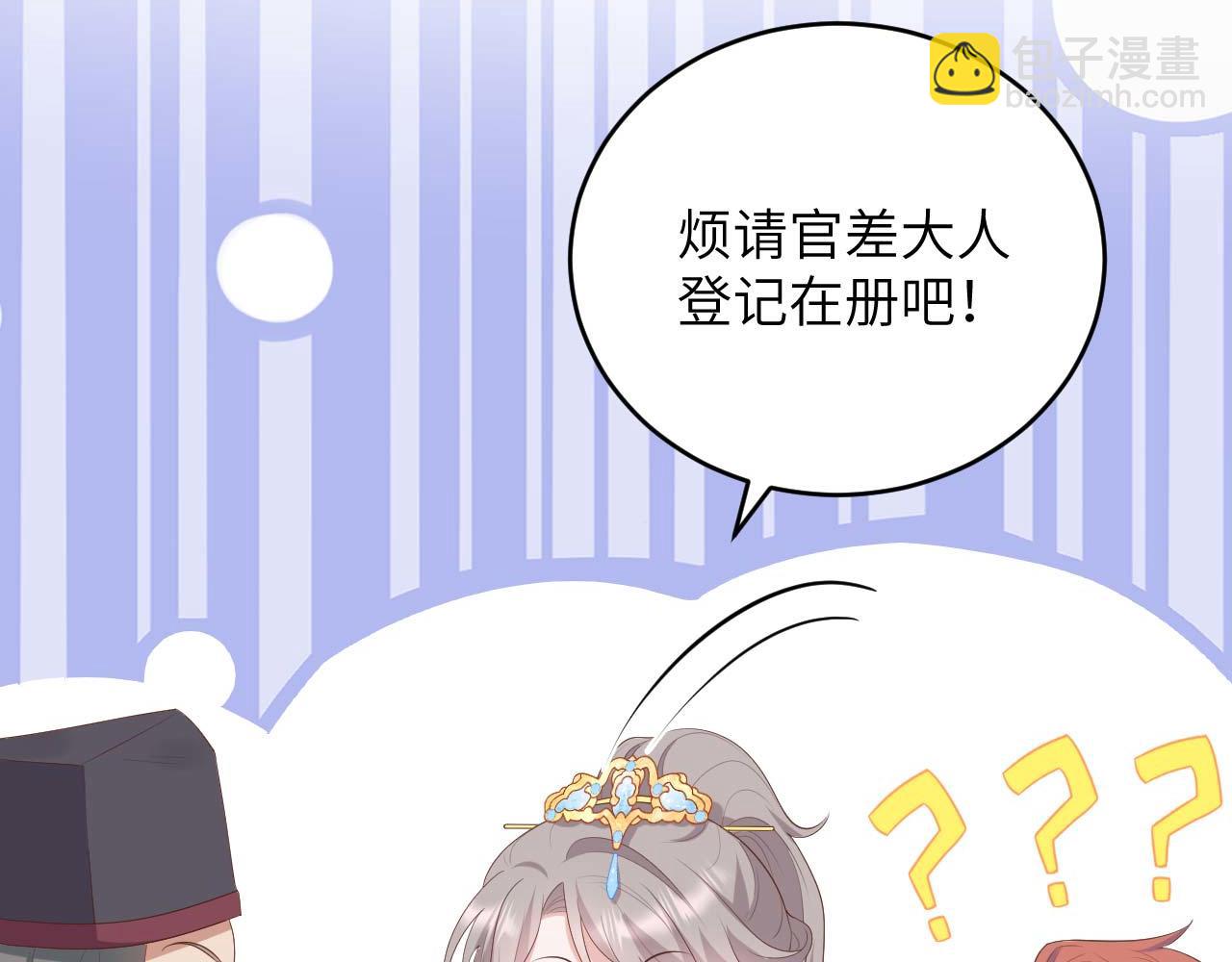 第96话 一诺千金(1/3)-第179话