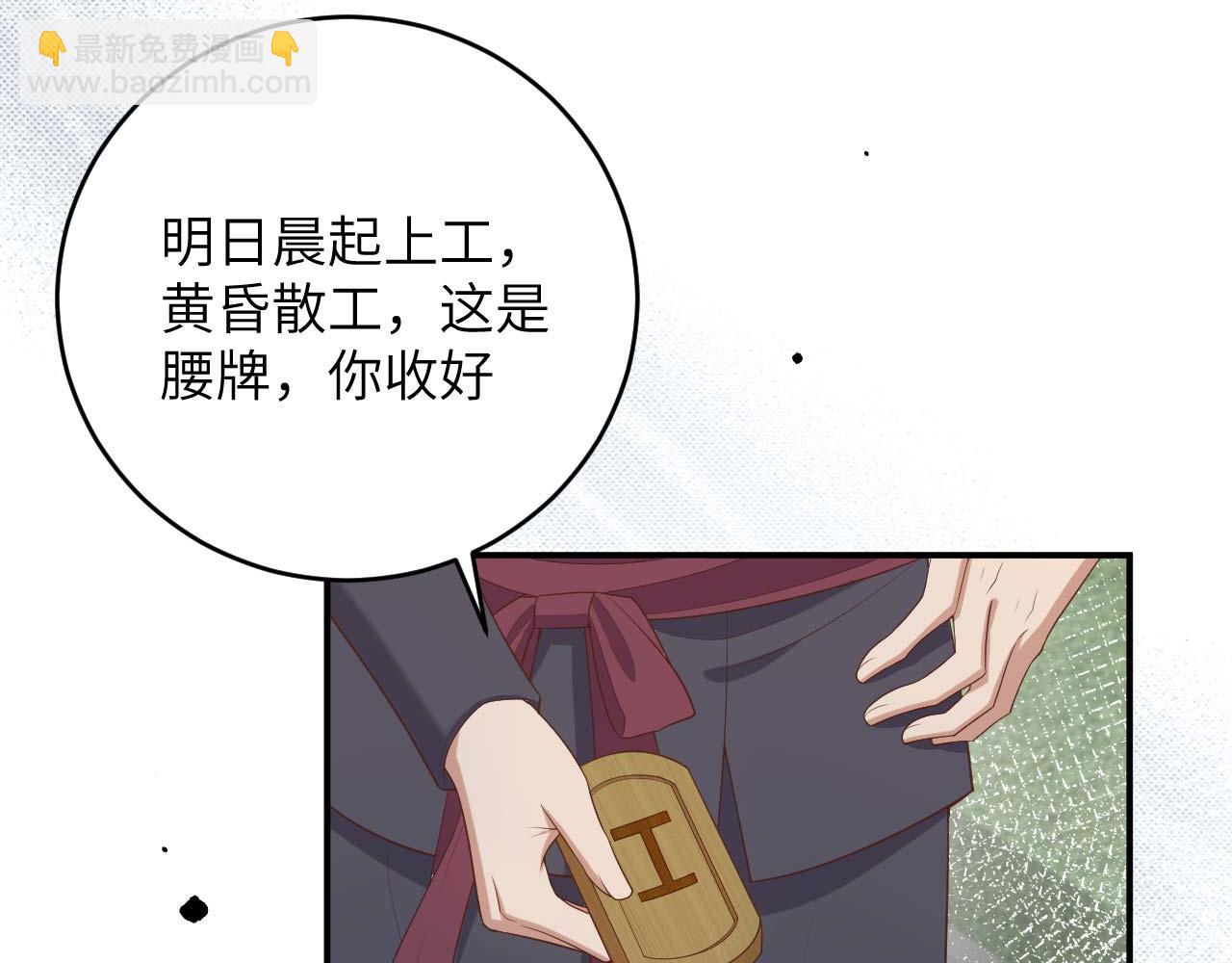 第96话 一诺千金(1/3)-第179话