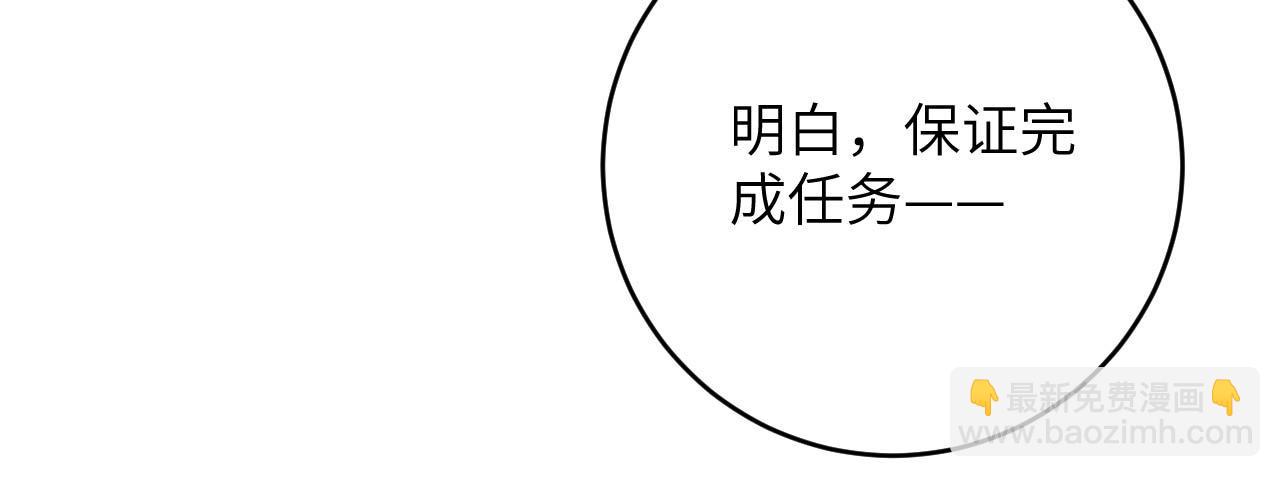 第96话 一诺千金(1/3)-第179话