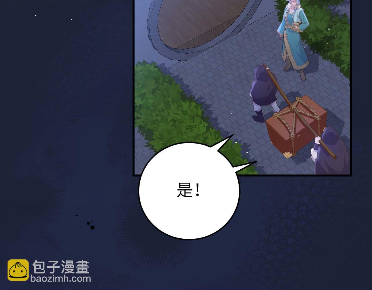 第96话 一诺千金(1/3)-第179话