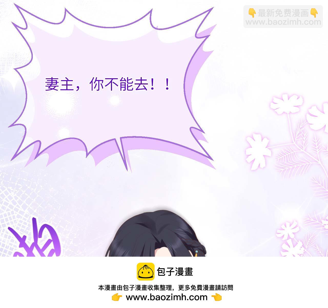 第96话 一诺千金(1/3)-第179话