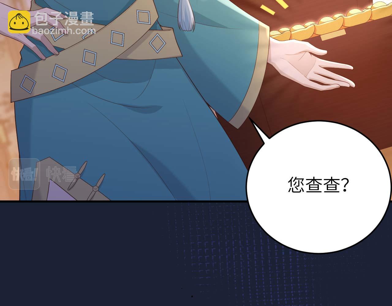 第96话 一诺千金(1/3)-第179话