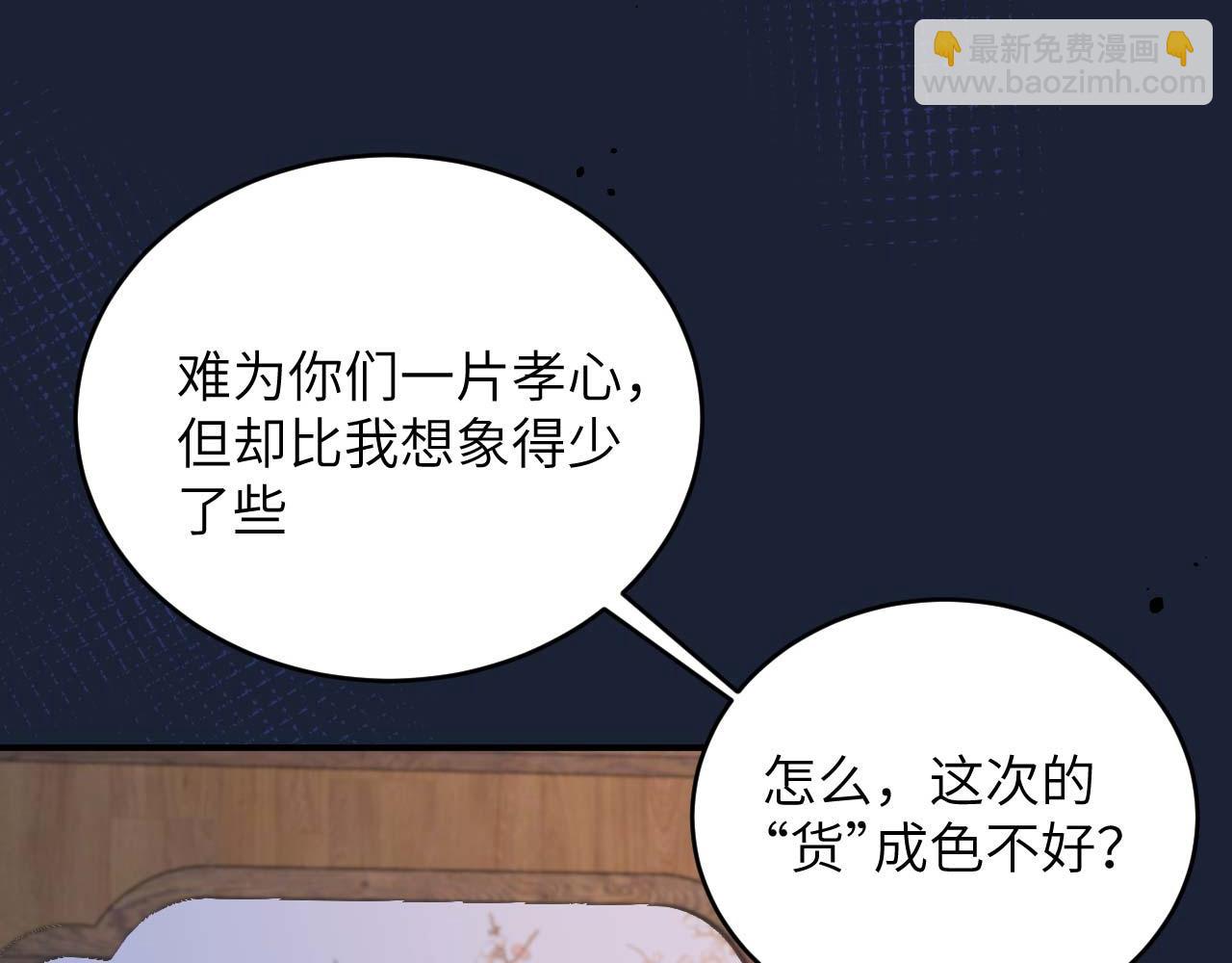 第96话 一诺千金(1/3)-第179话