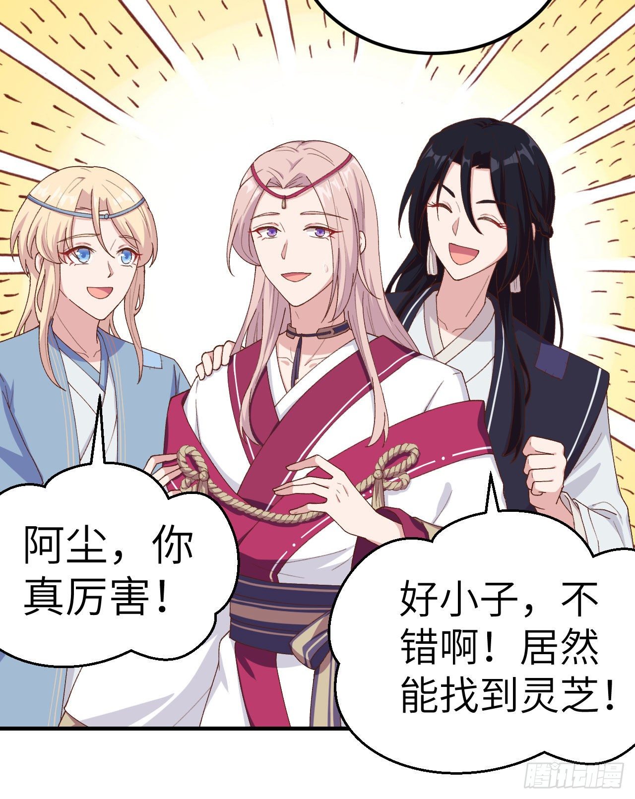 012 他要亲我？！-第89话