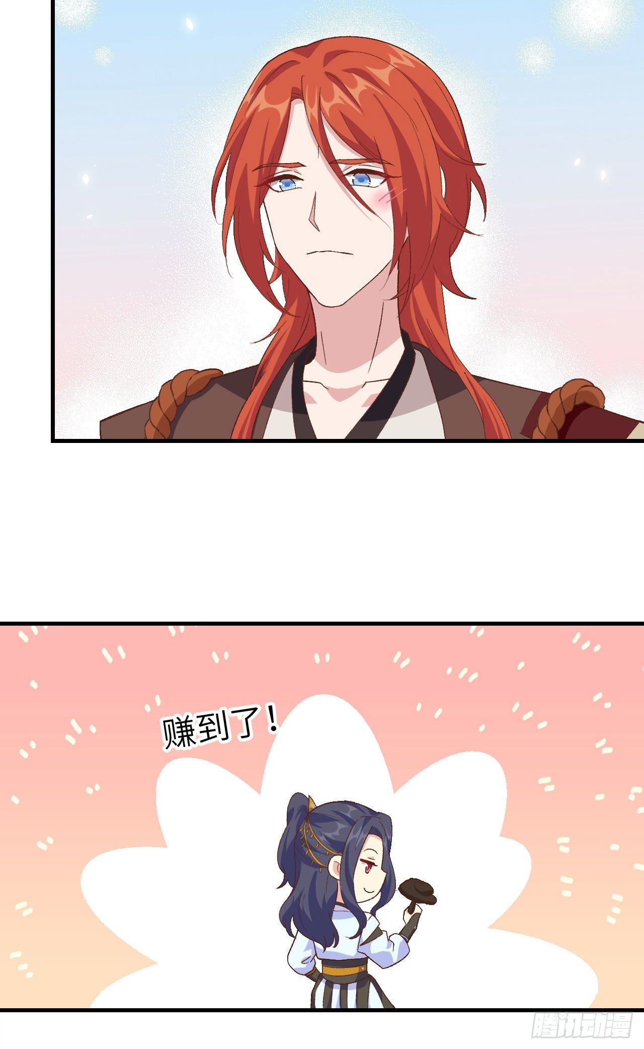 014 救命&hellip;&hellip;-第91话