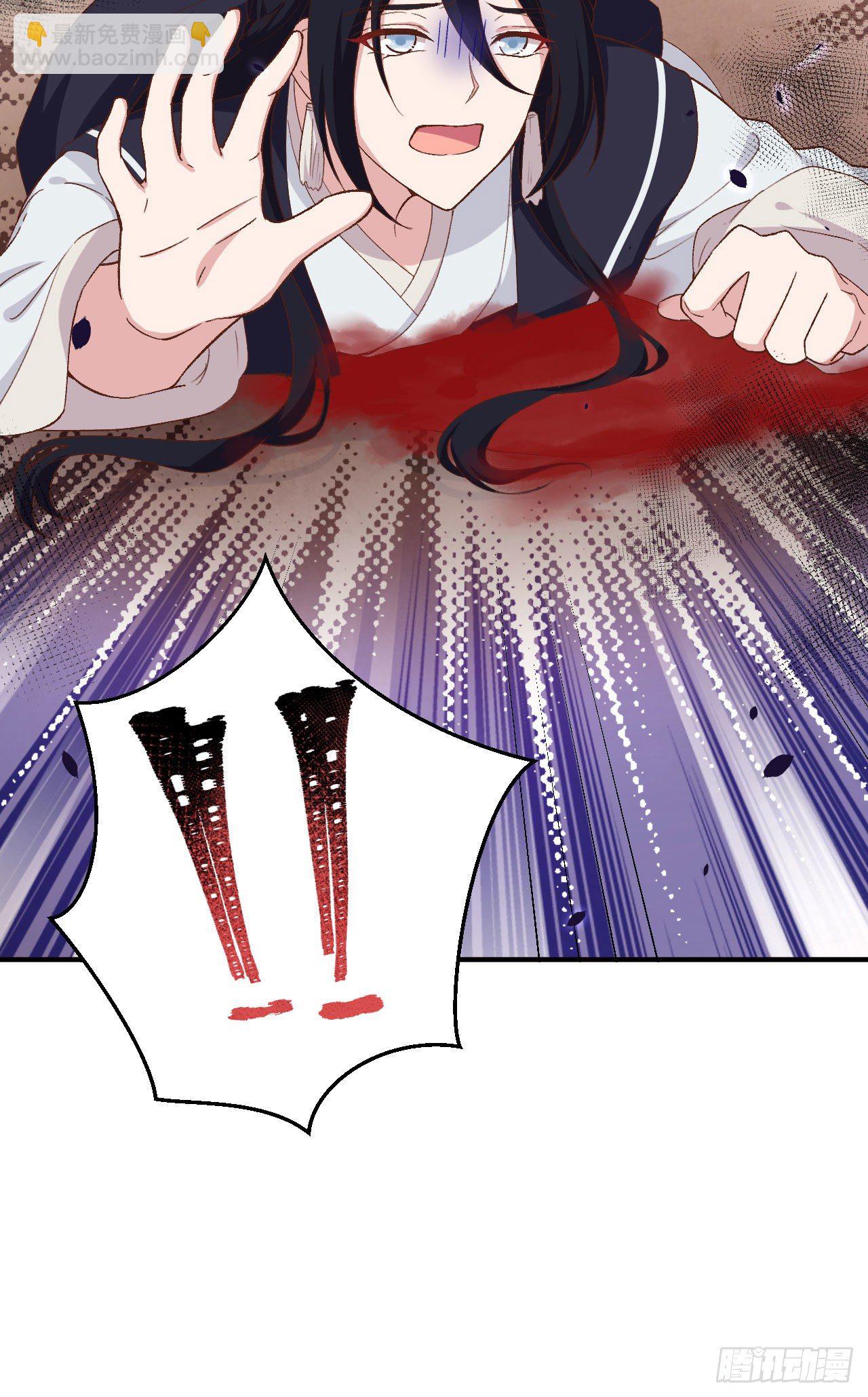 014 救命&hellip;&hellip;-第91话