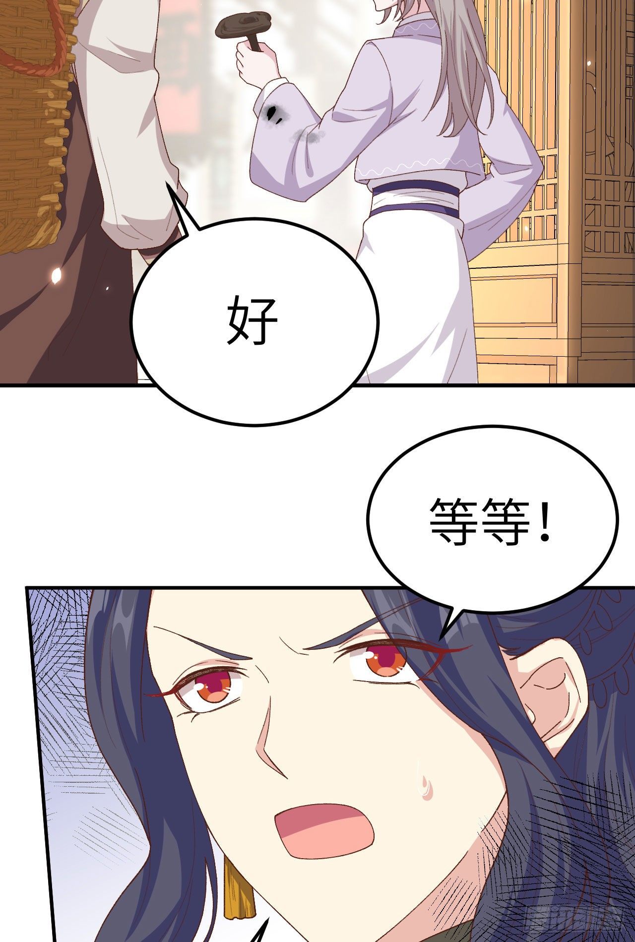 014 救命&hellip;&hellip;-第91话