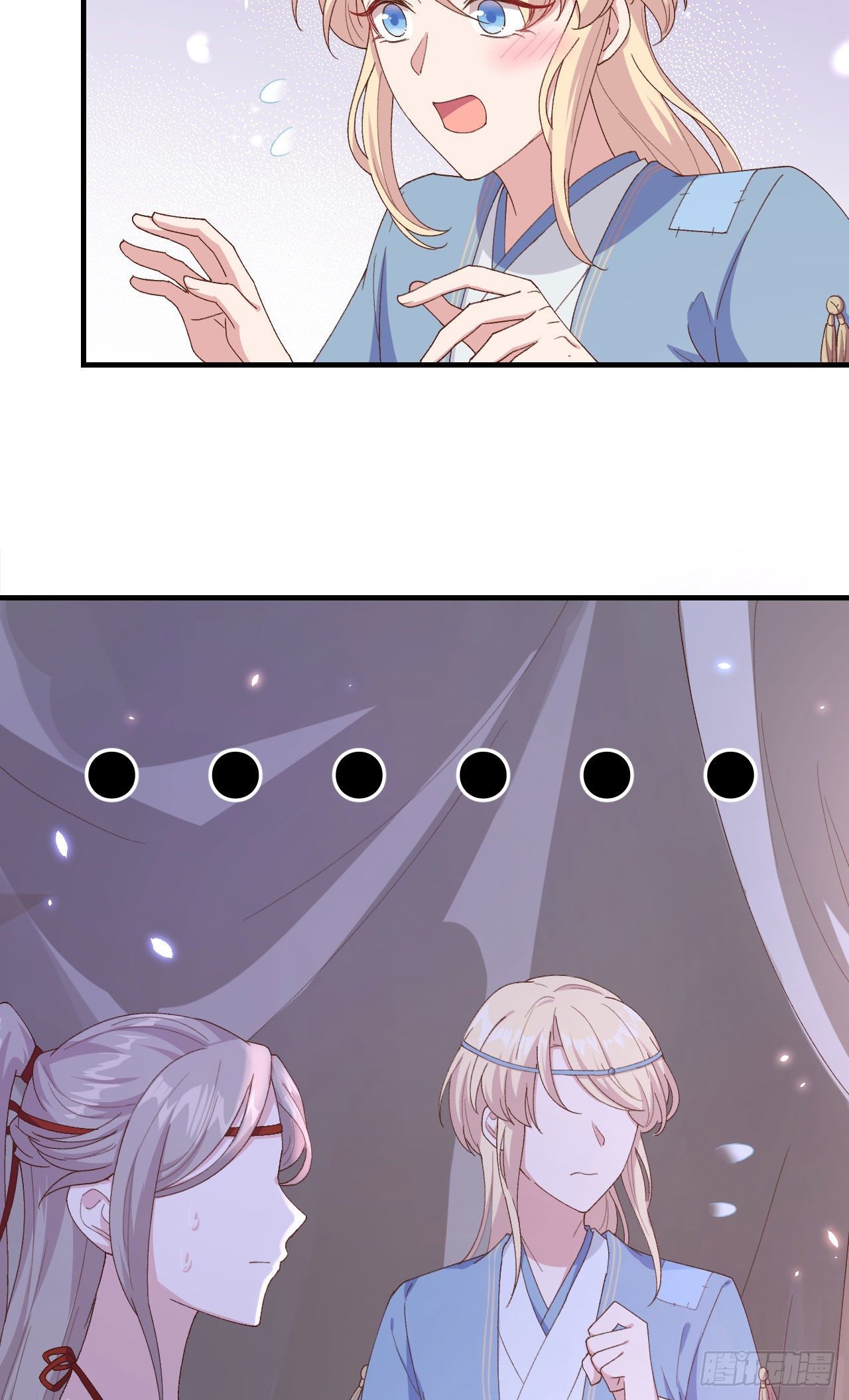 018 做点少儿不宜的事情&hellip;-第95话