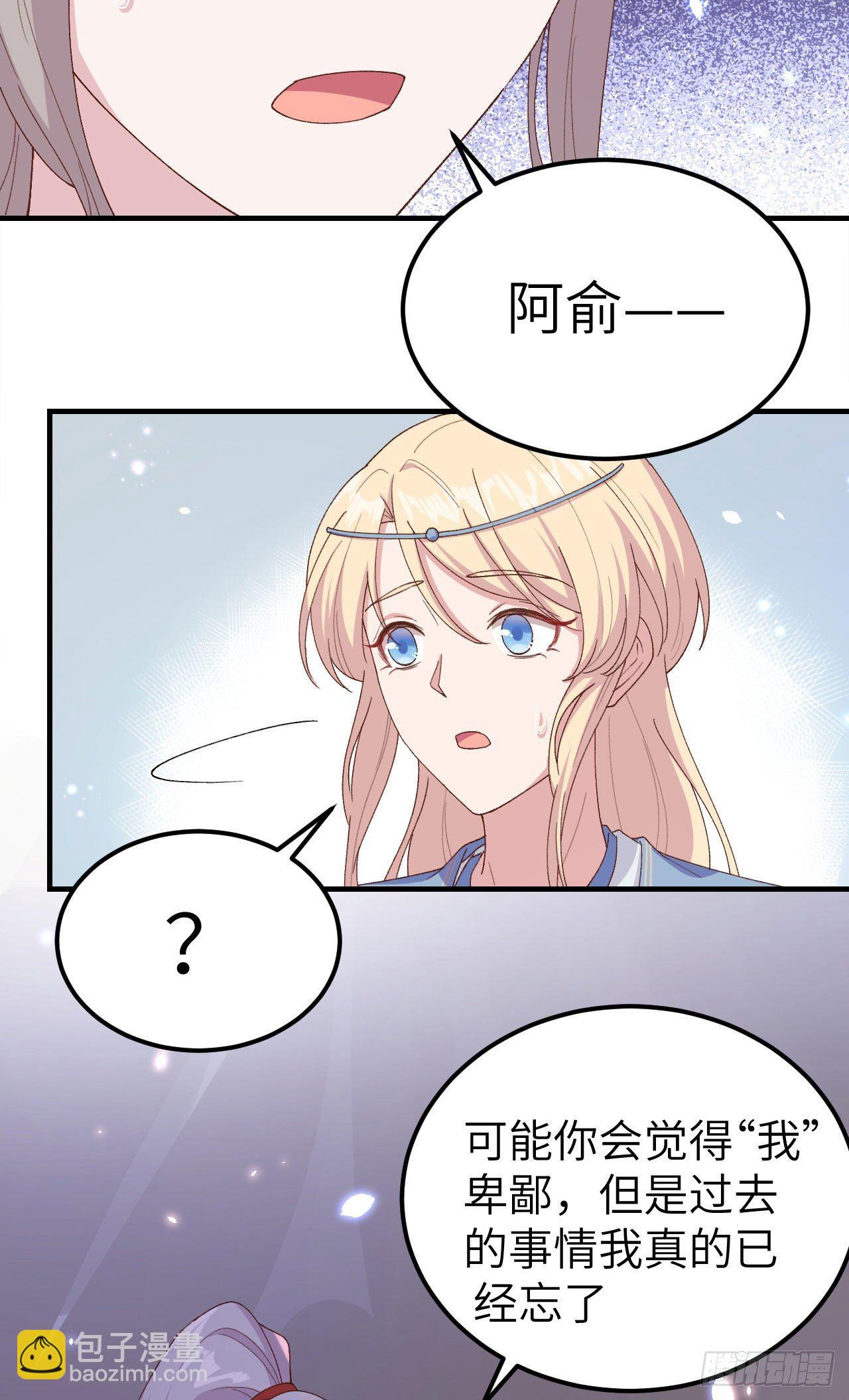 018 做点少儿不宜的事情&hellip;-第95话