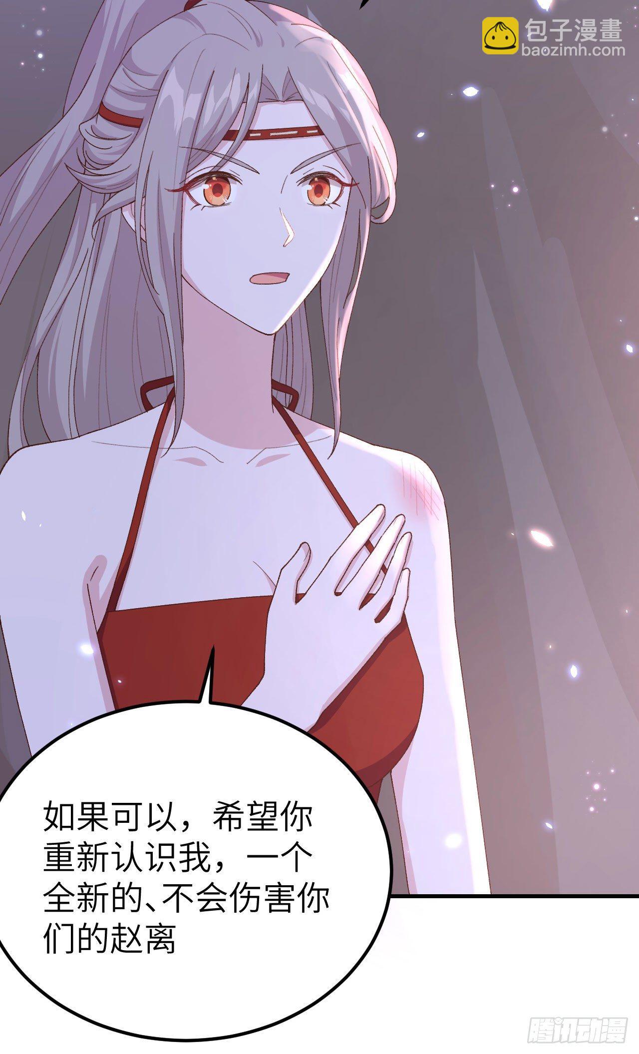 018 做点少儿不宜的事情&hellip;-第95话