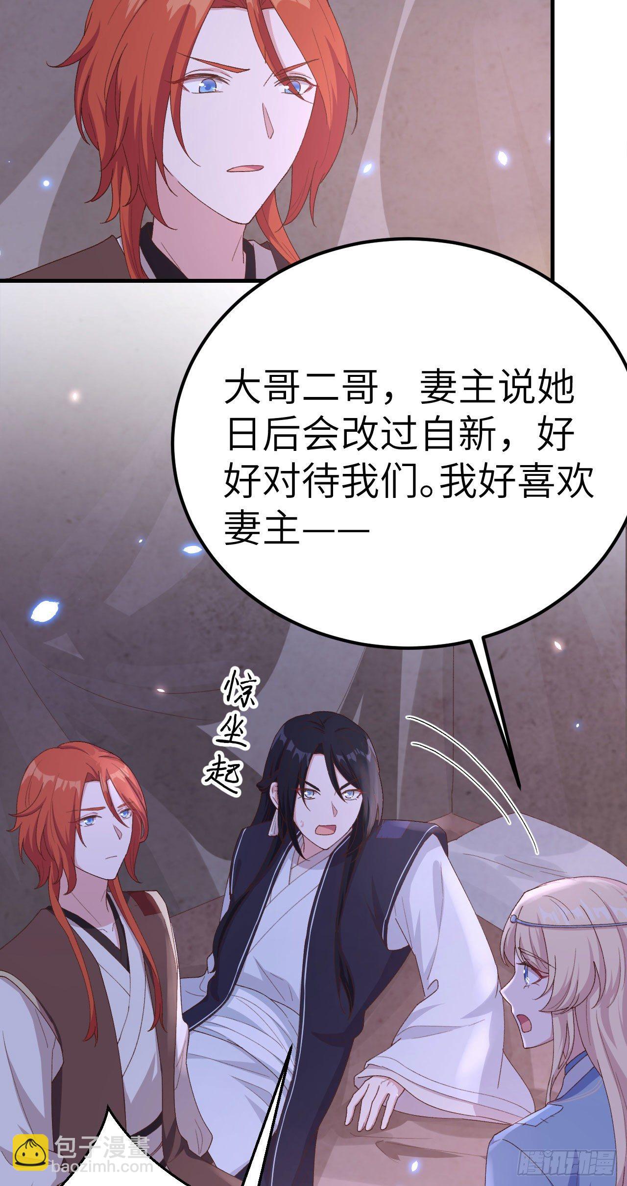 018 做点少儿不宜的事情&hellip;-第95话