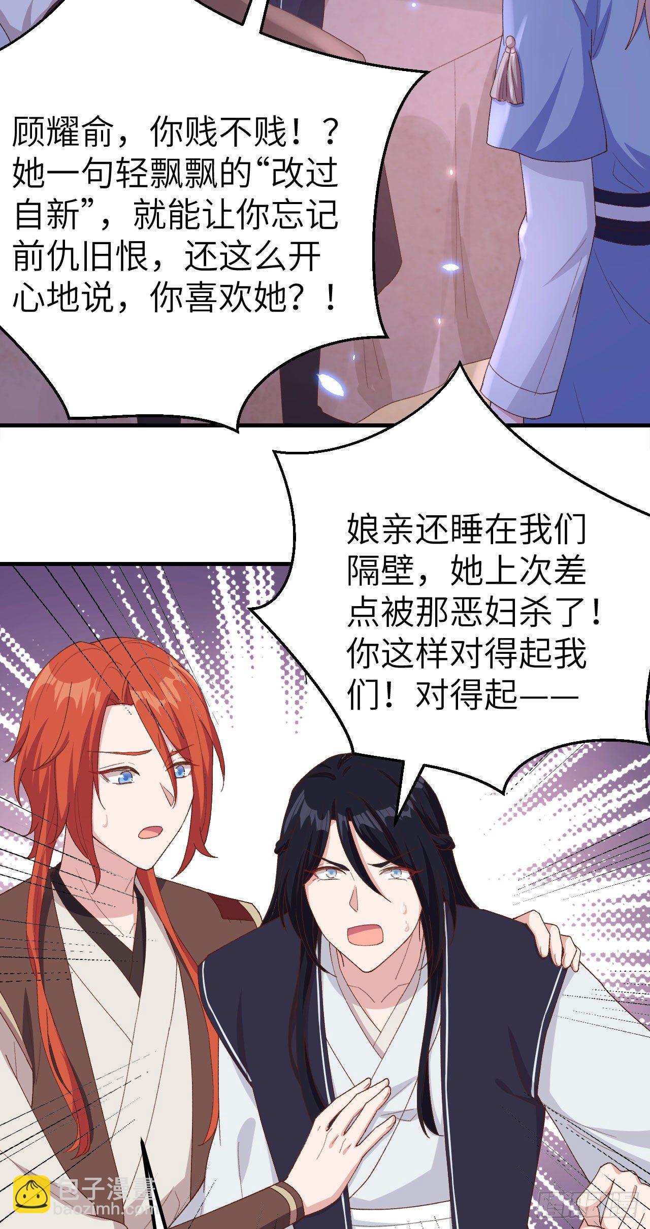 018 做点少儿不宜的事情&hellip;-第95话