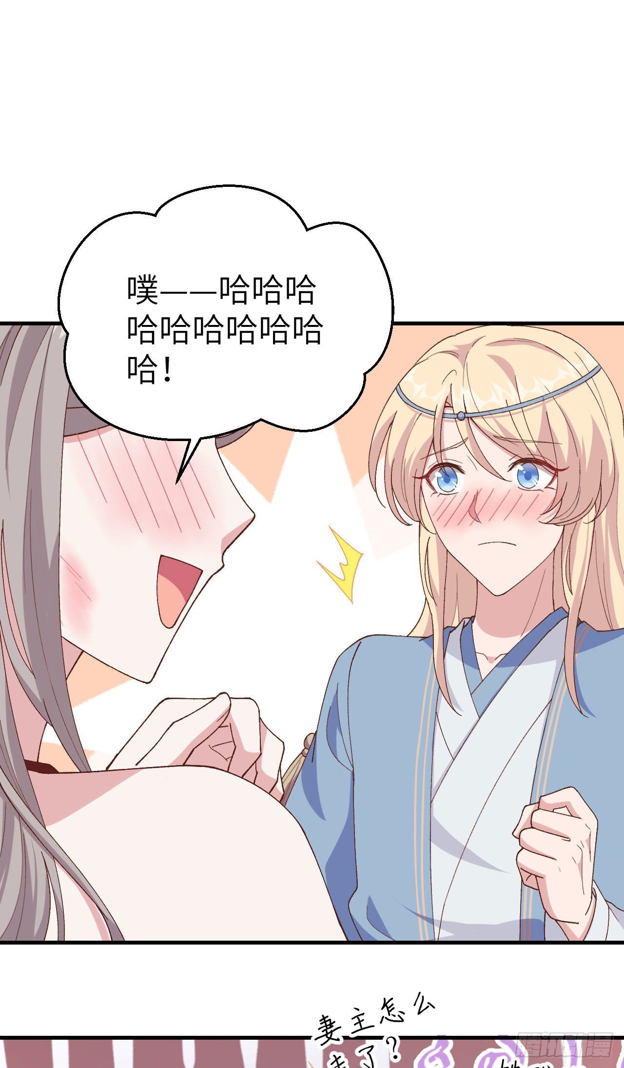 018 做点少儿不宜的事情&hellip;-第95话