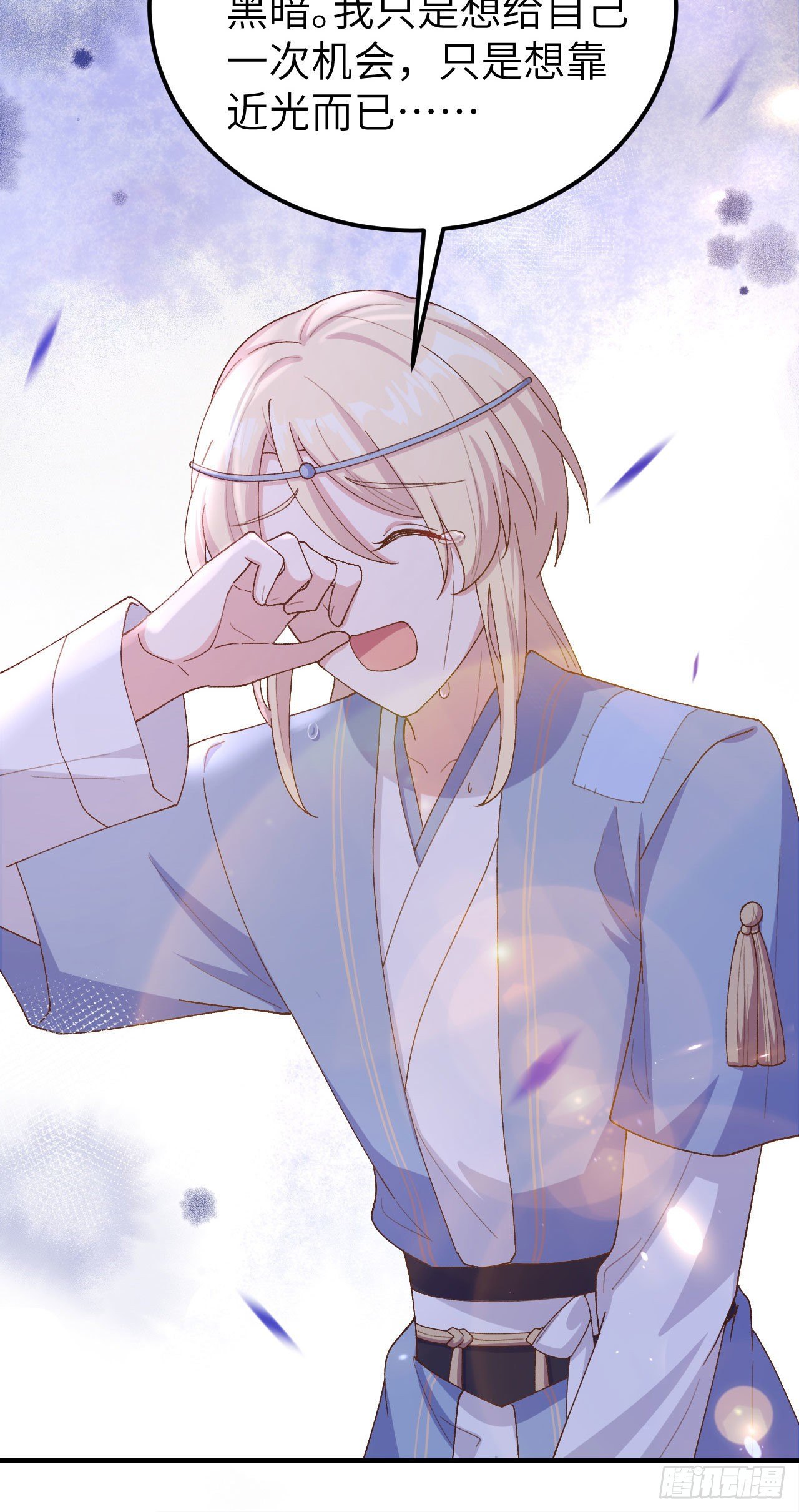 018 做点少儿不宜的事情&hellip;-第95话