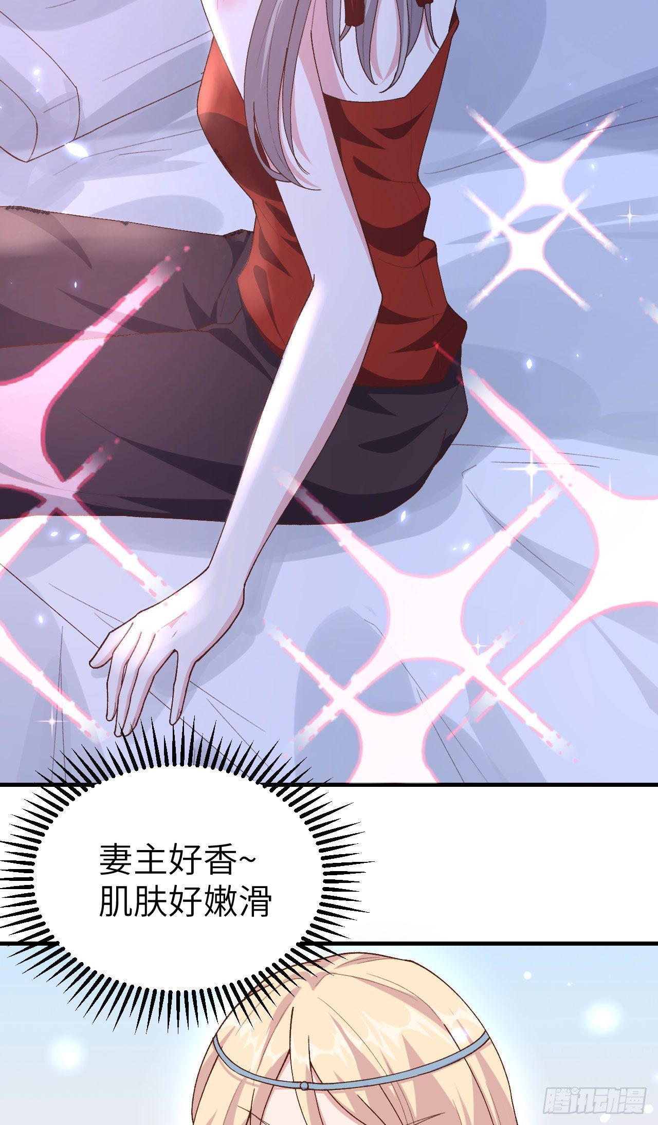 018 做点少儿不宜的事情&hellip;-第95话