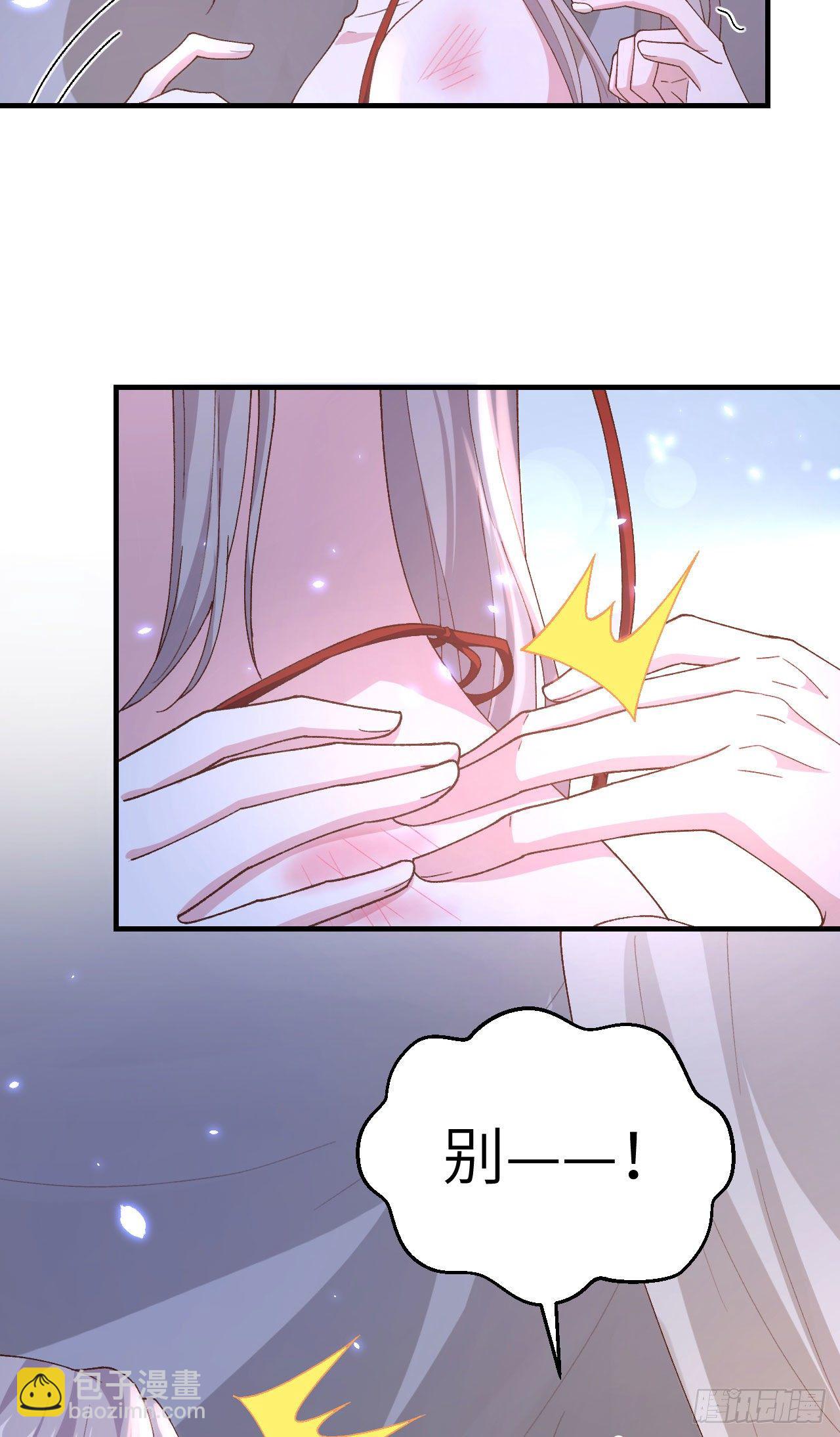 018 做点少儿不宜的事情&hellip;-第95话