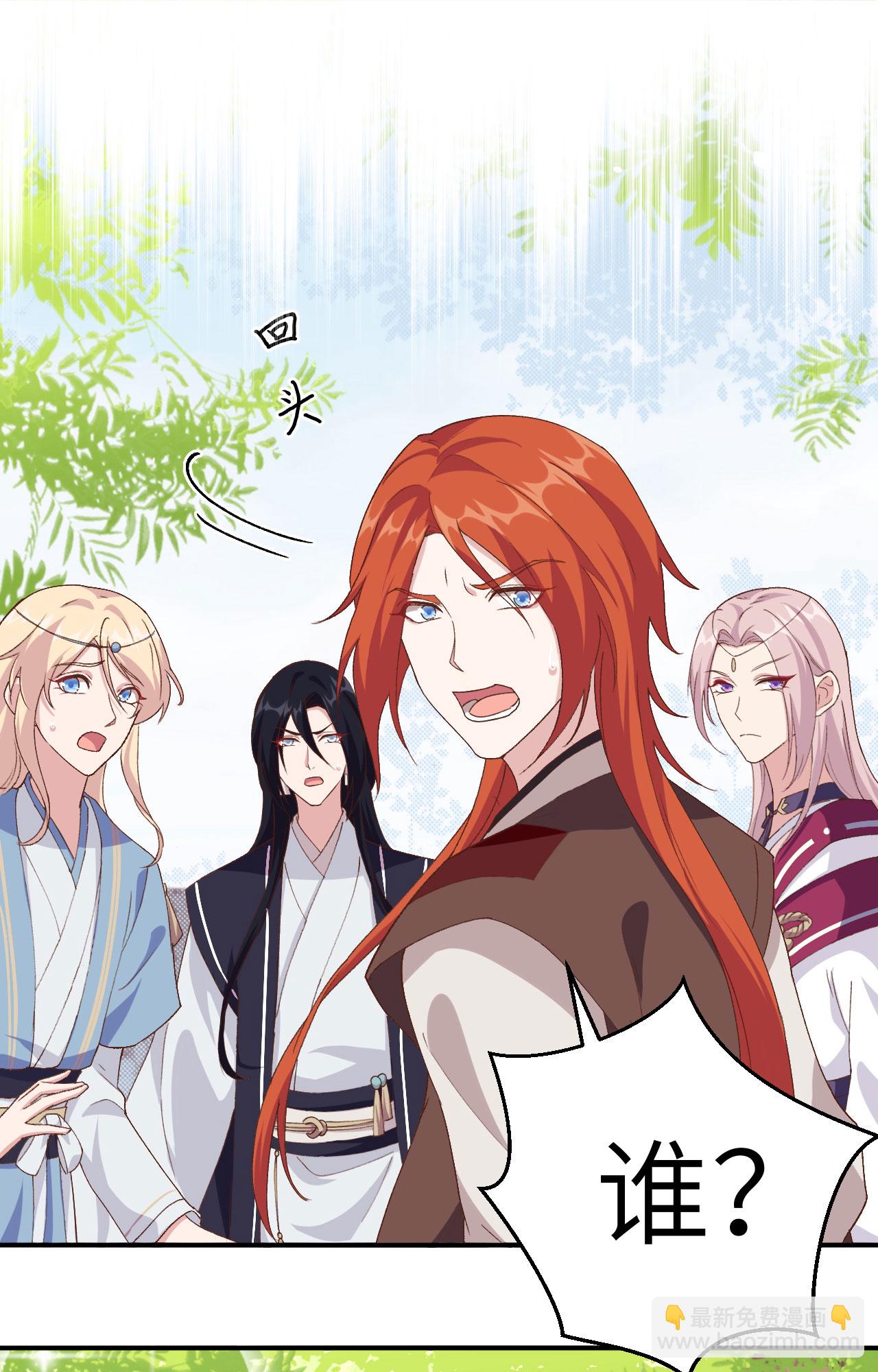 第3话(1/2)-第3话