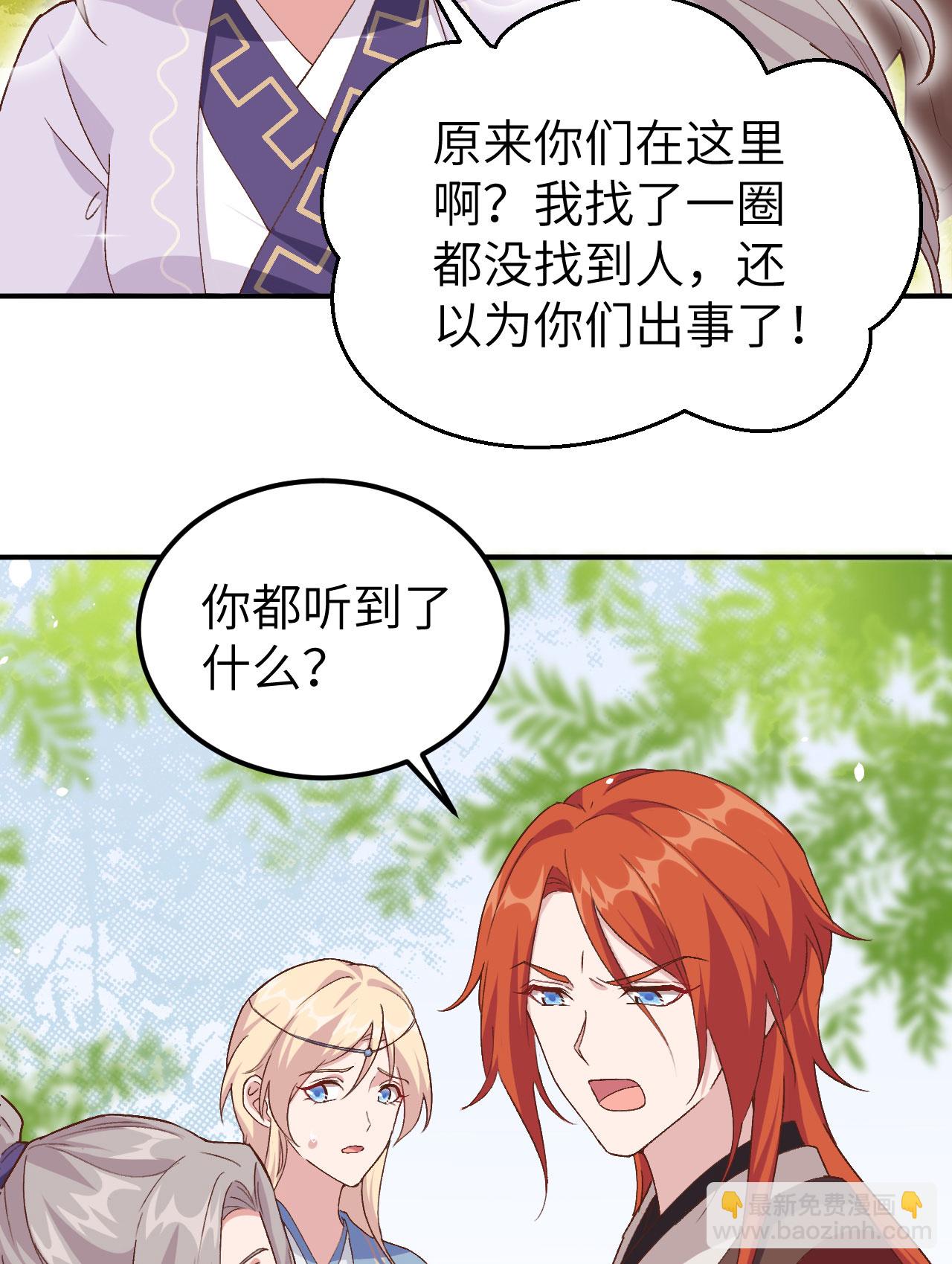 第3话(1/2)-第3话