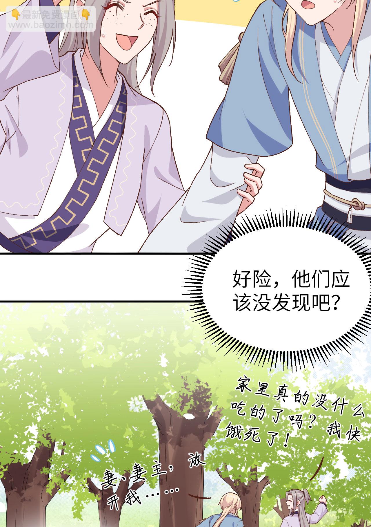 第3话(1/2)-第3话