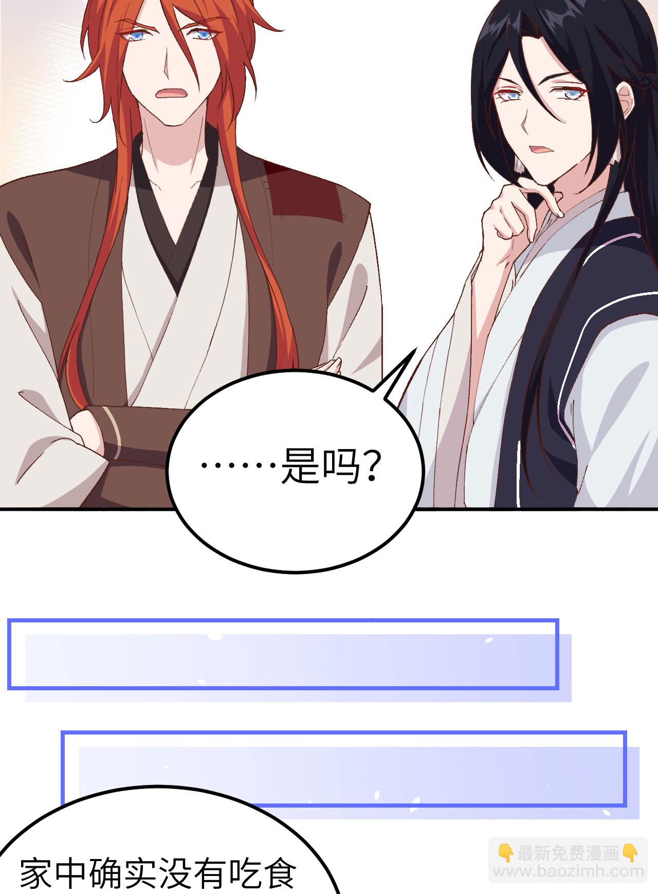 第3话(1/2)-第3话