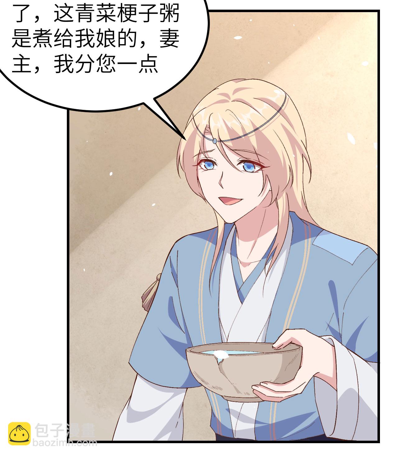 第3话(1/2)-第3话