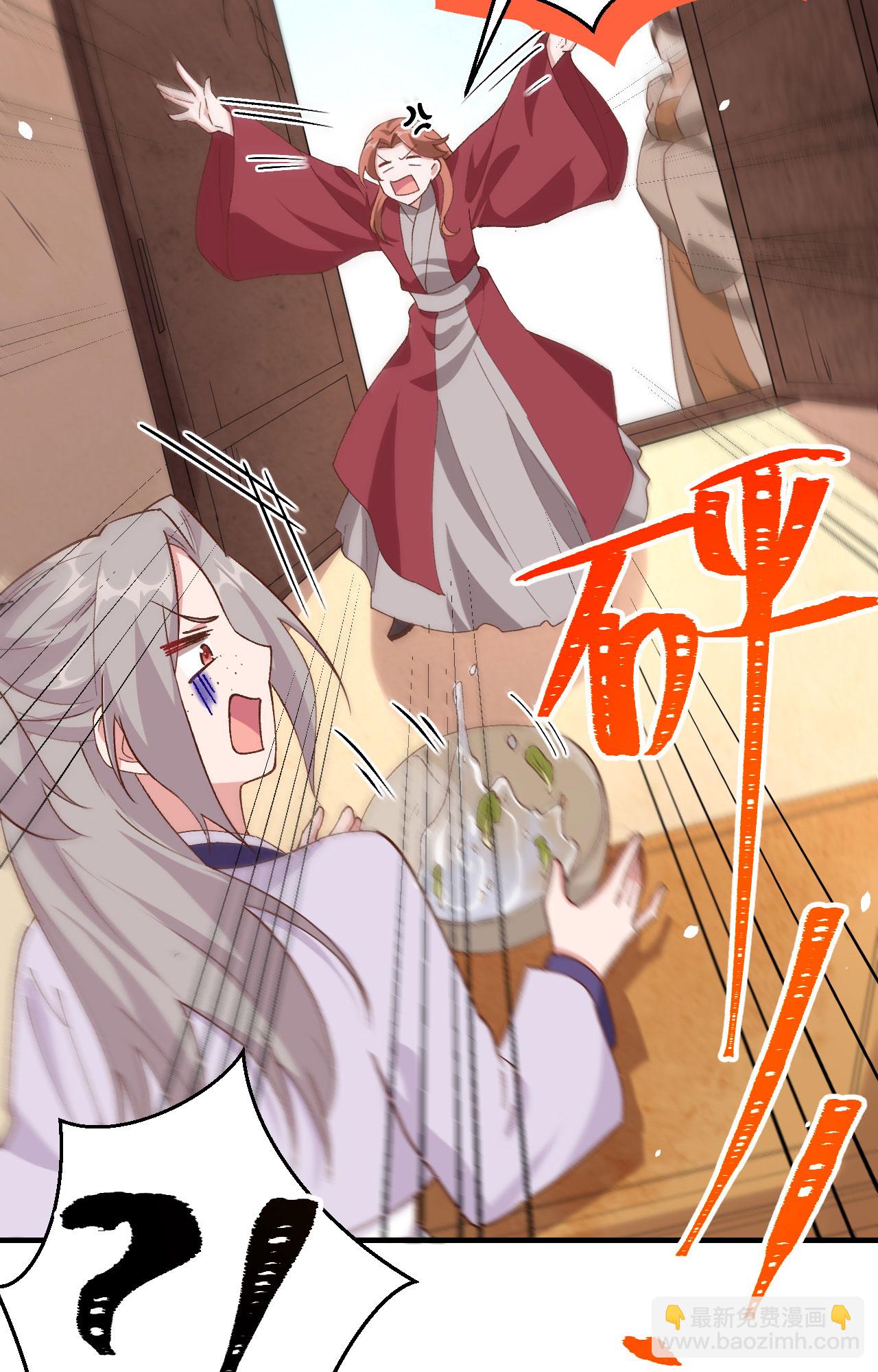 第3话(1/2)-第3话