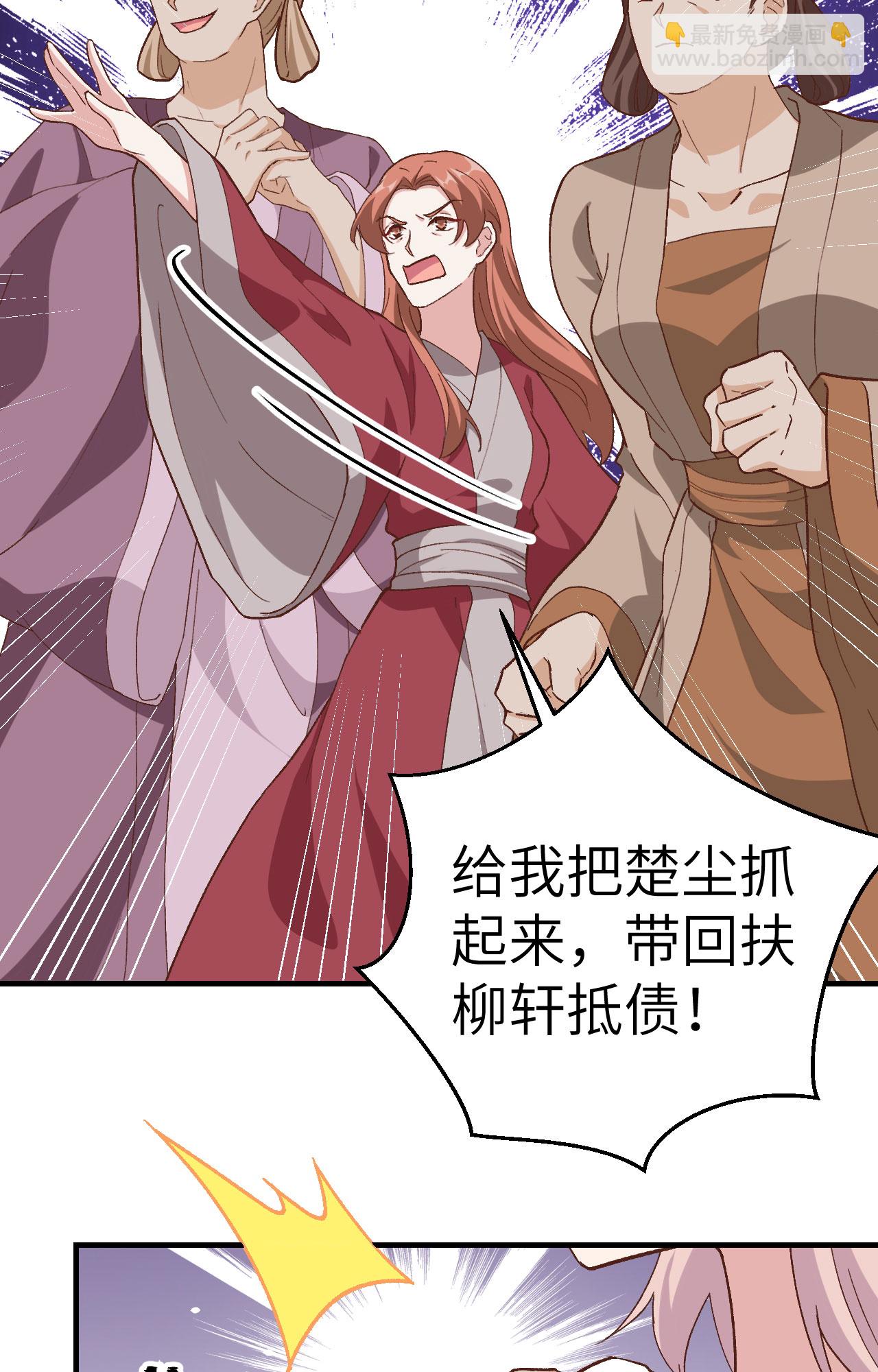 第3话(1/2)-第3话