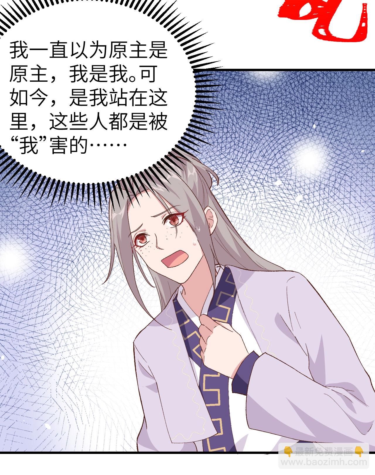 第3话(1/2)-第3话