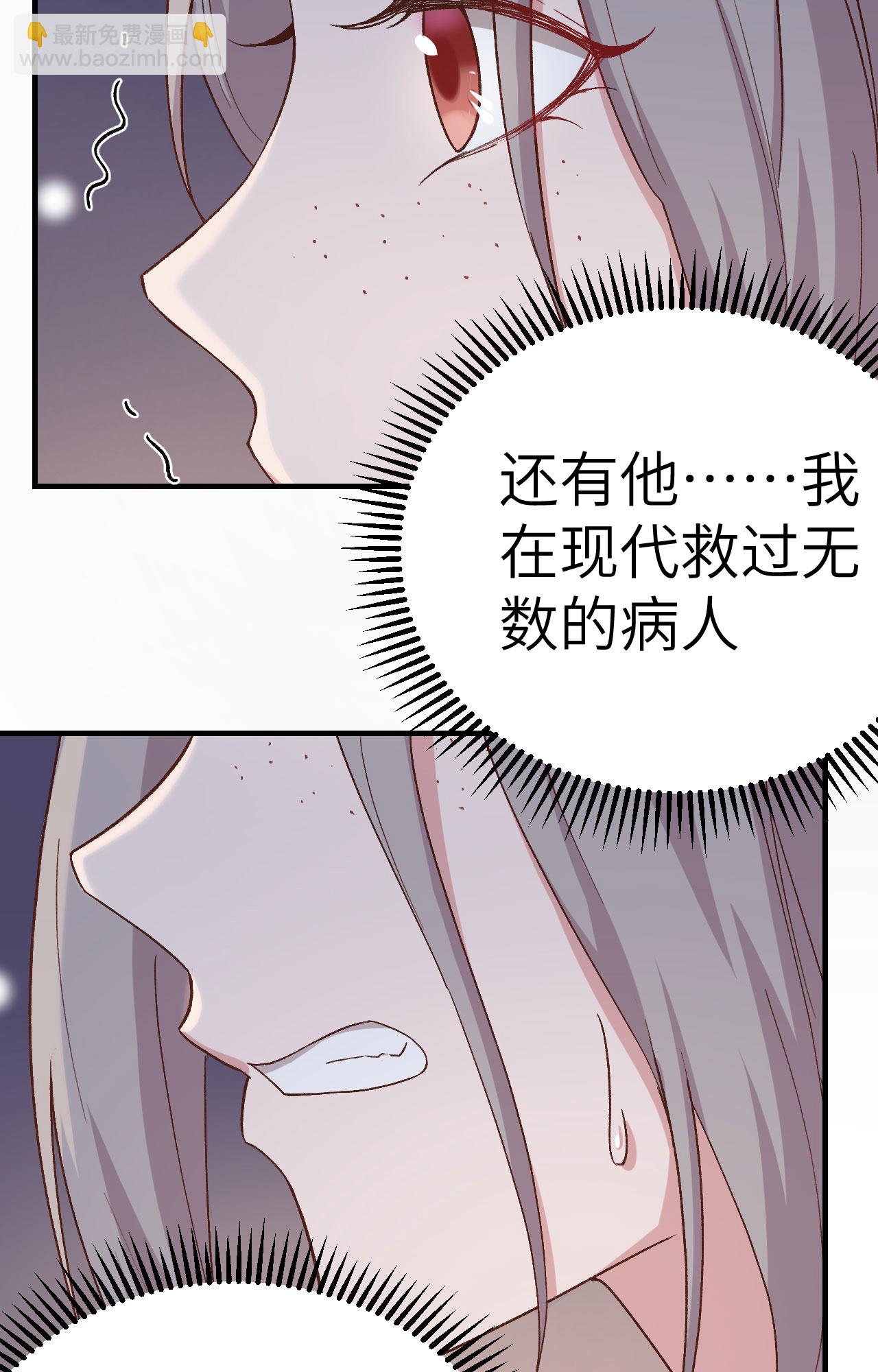 第3话(1/2)-第3话