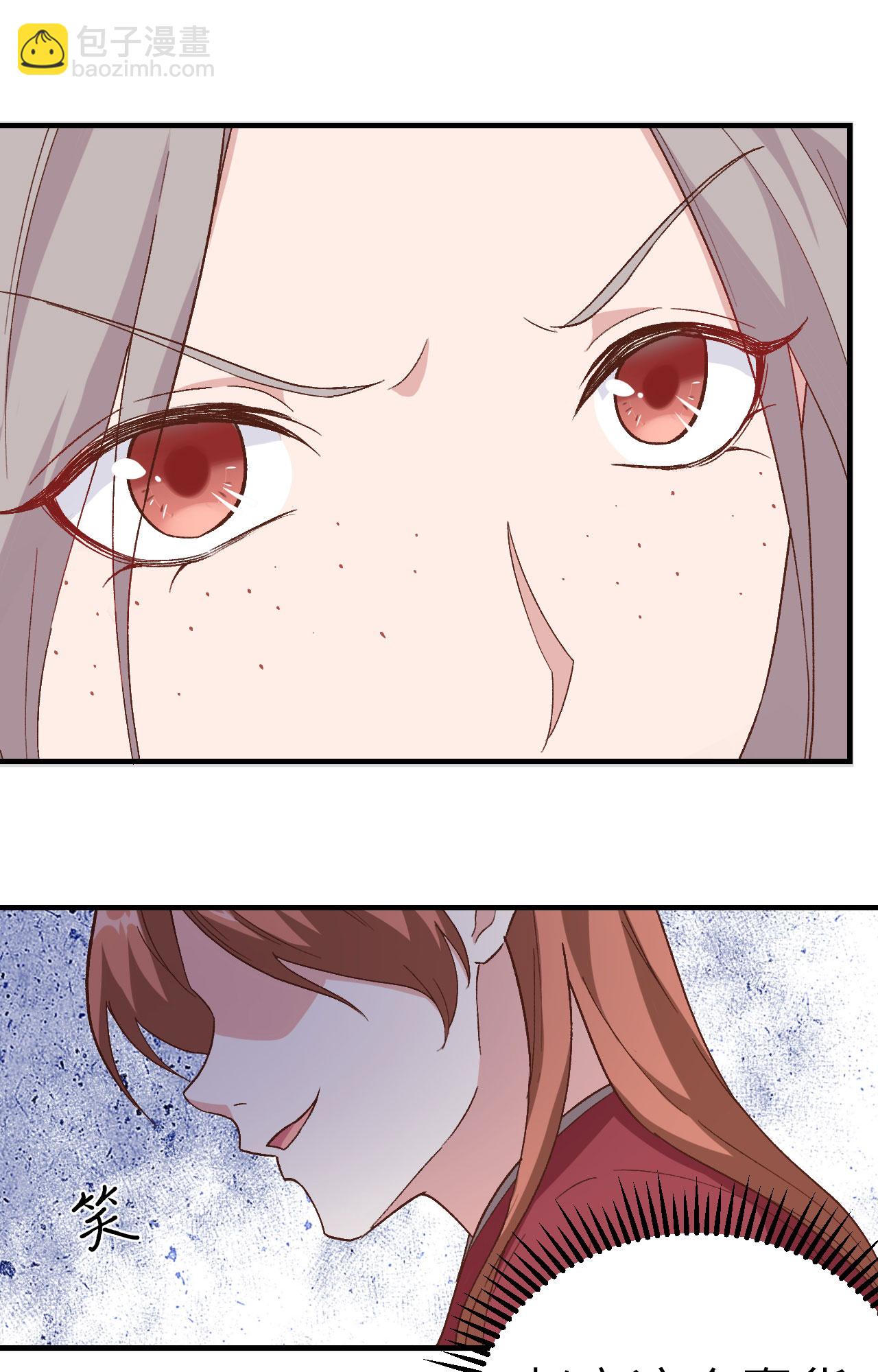 第3话(1/2)-第3话