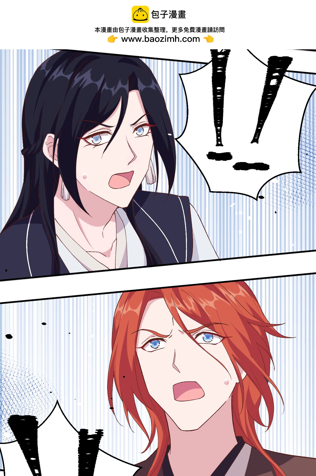 第3话(1/2)-第3话