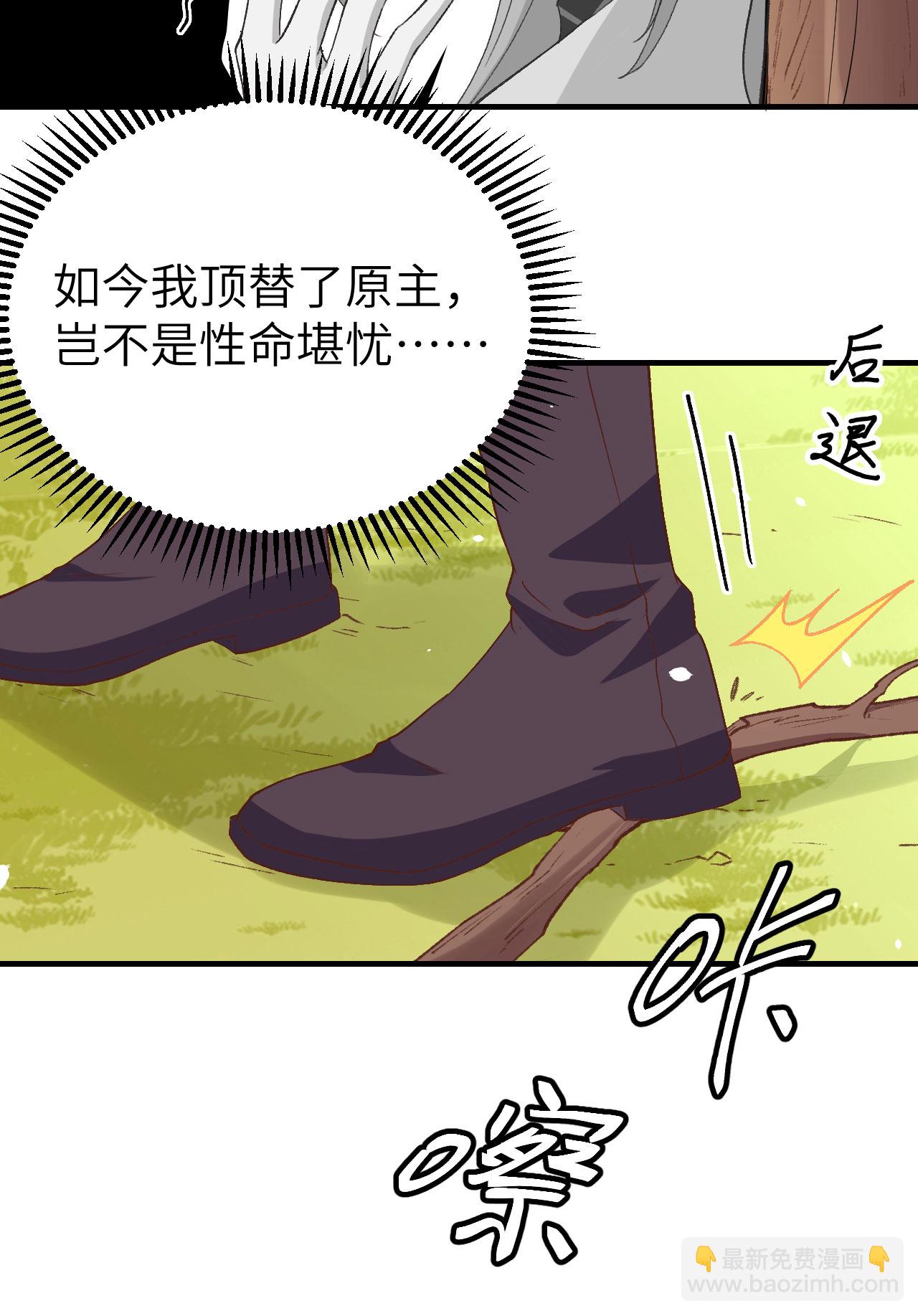 第3话(1/2)-第3话