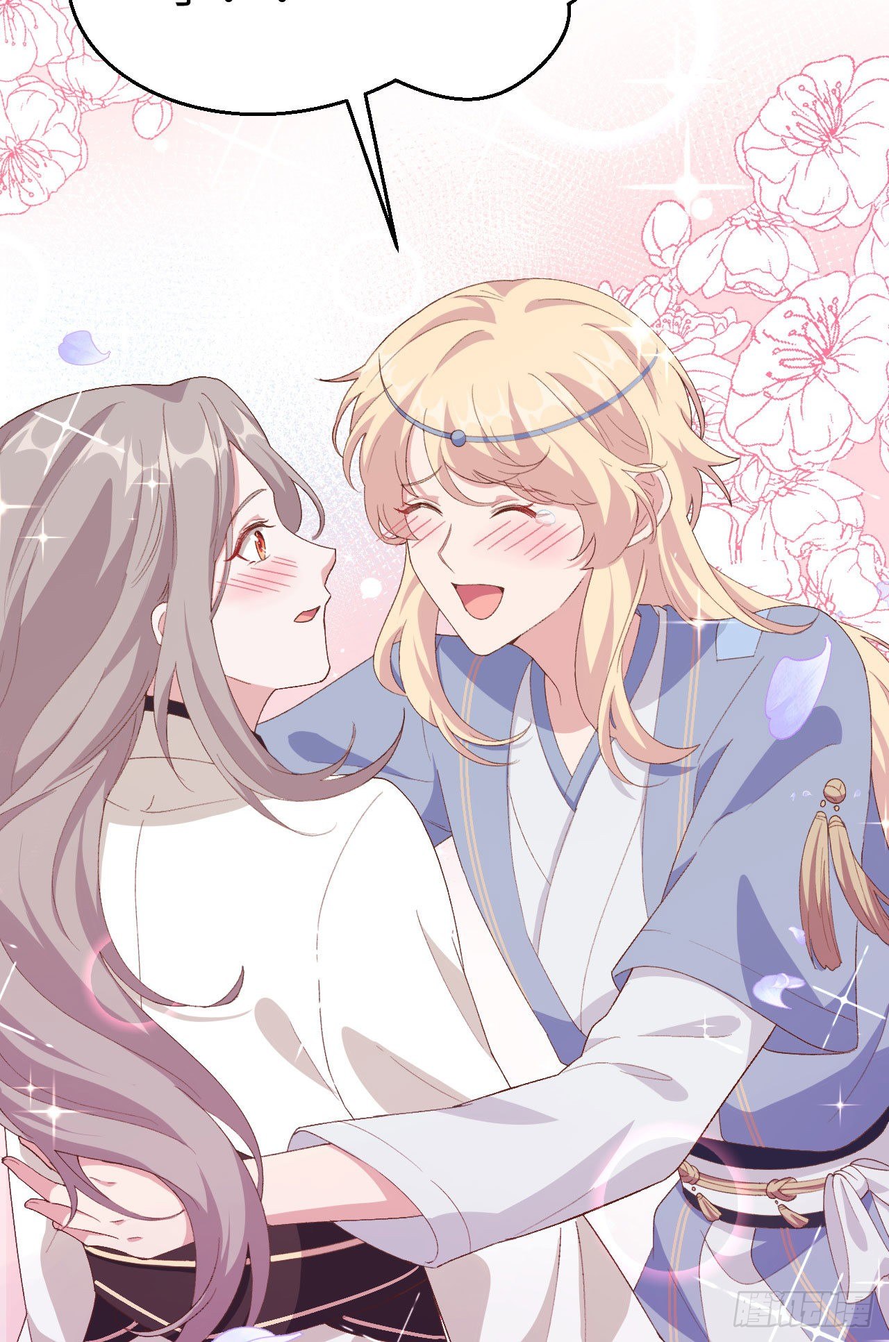 020 这色胚轻薄我！-第97话