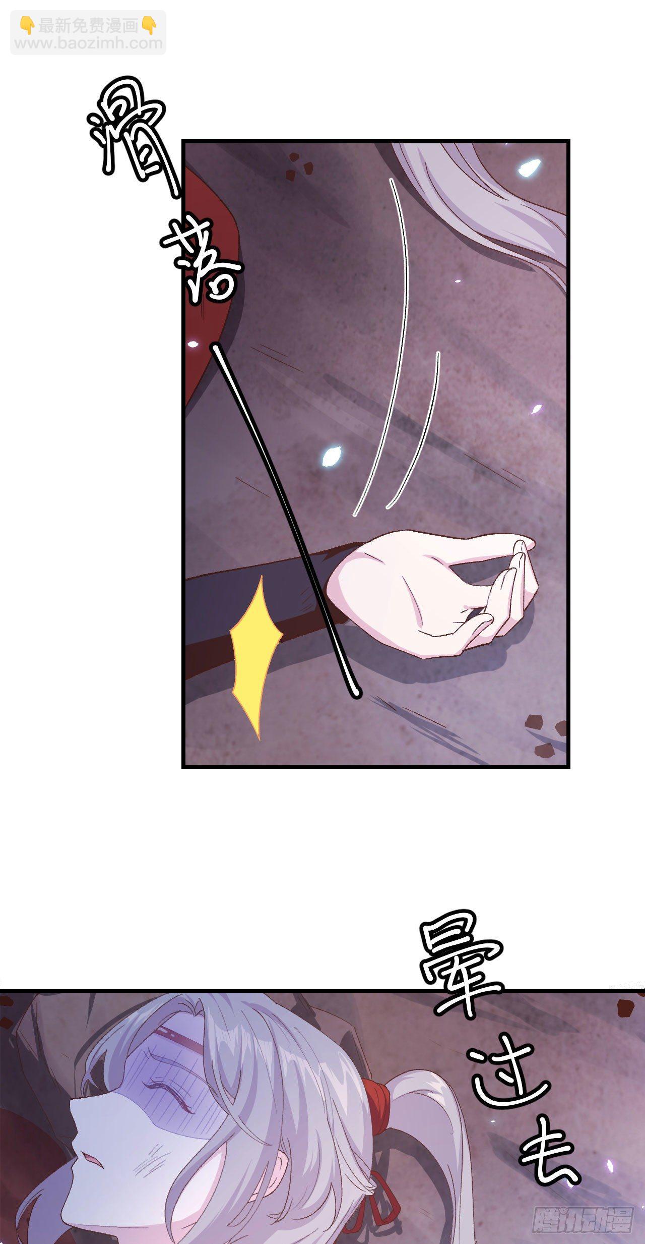 023 每次来都要凶我！-第101话