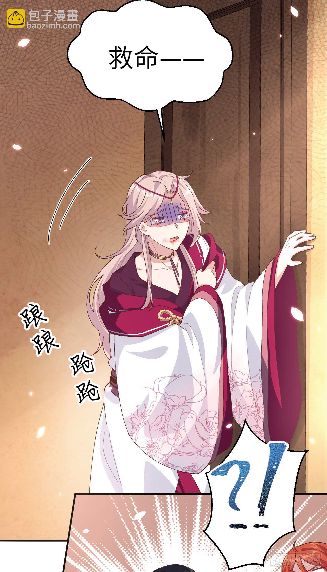 025 他想砍死我？！-第103话