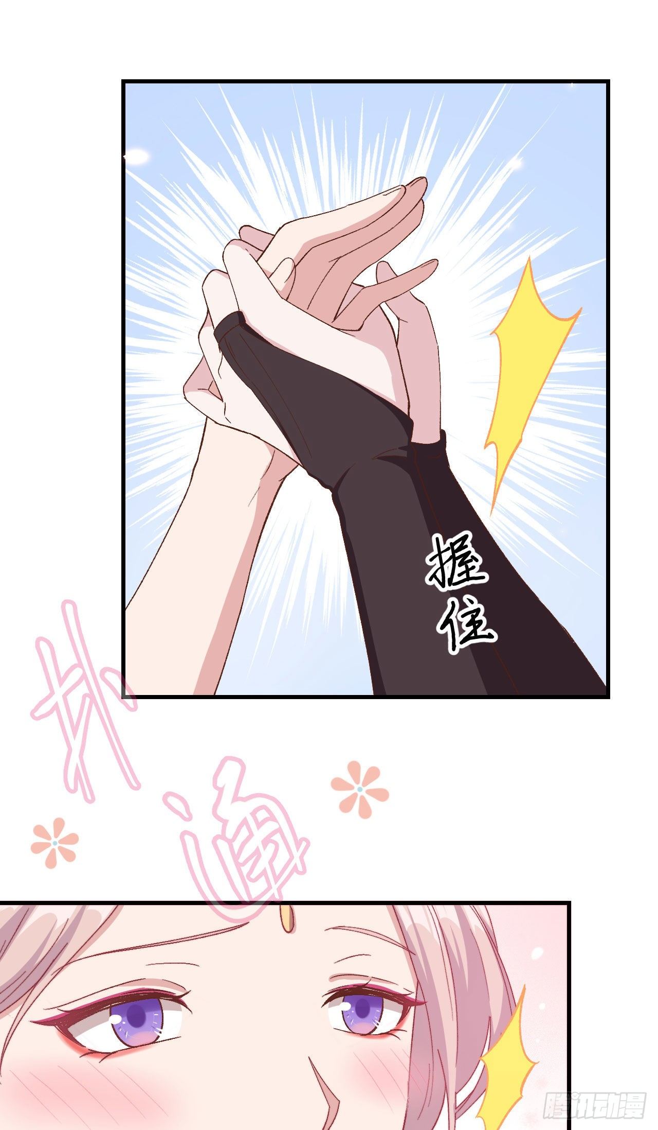 025 他想砍死我？！-第103话