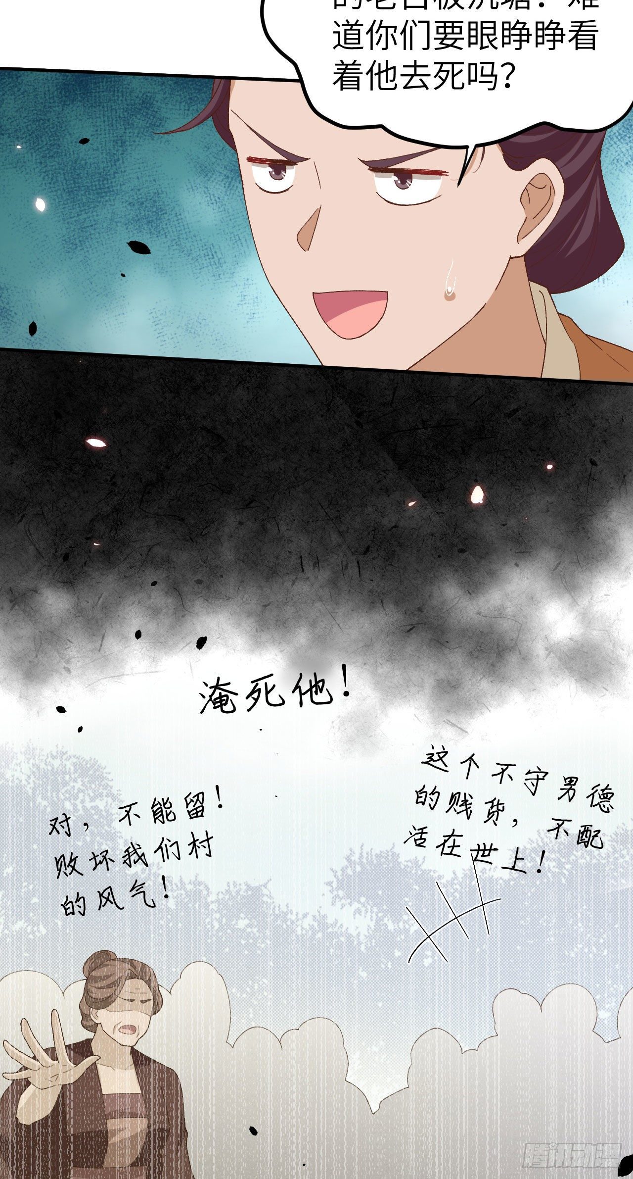 027 敬酒不吃吃罚酒-第105话