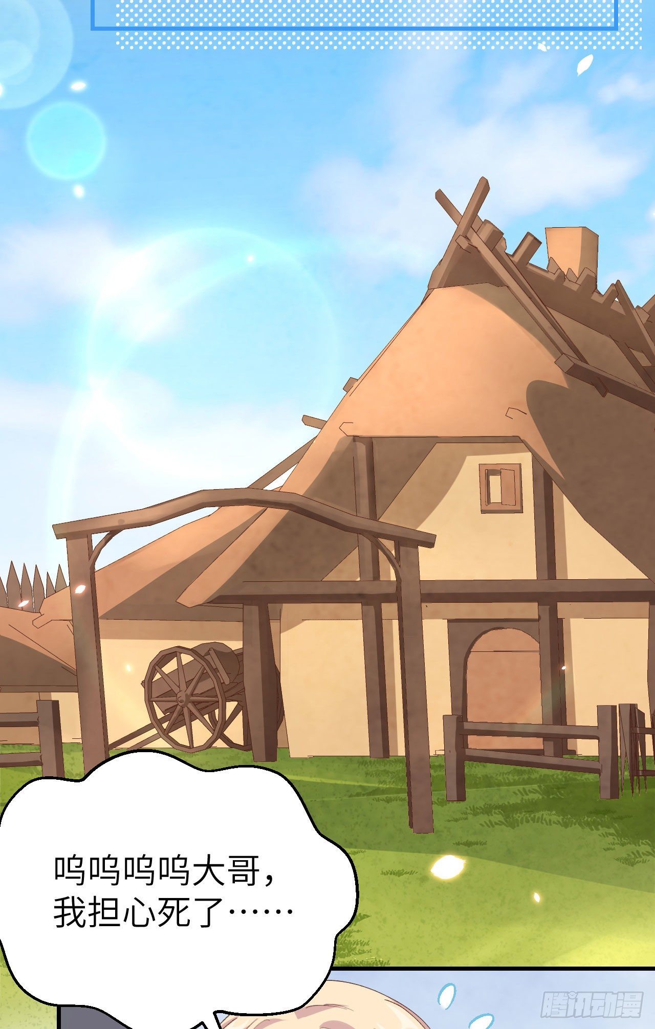 027 敬酒不吃吃罚酒-第105话