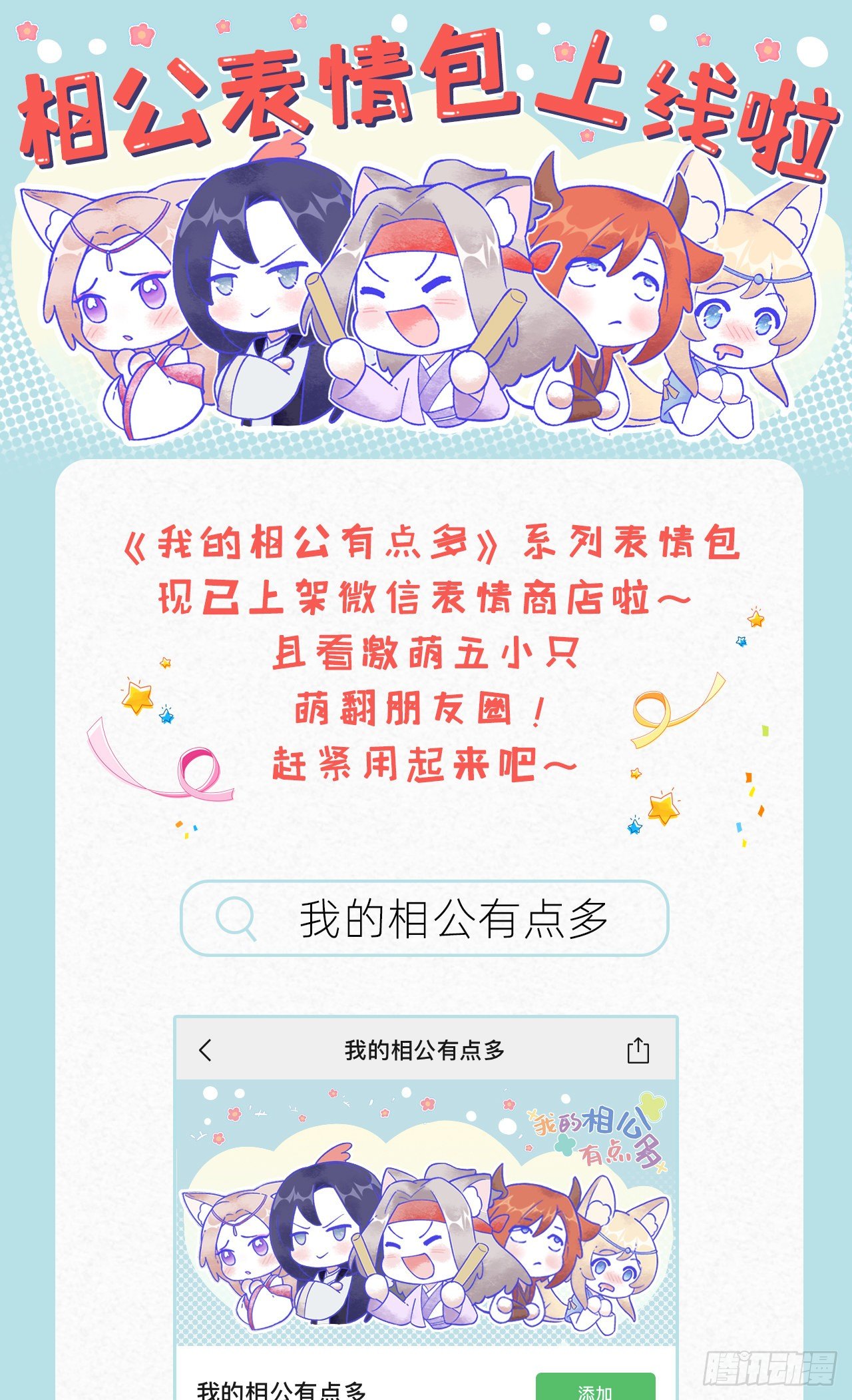 027 敬酒不吃吃罚酒-第105话