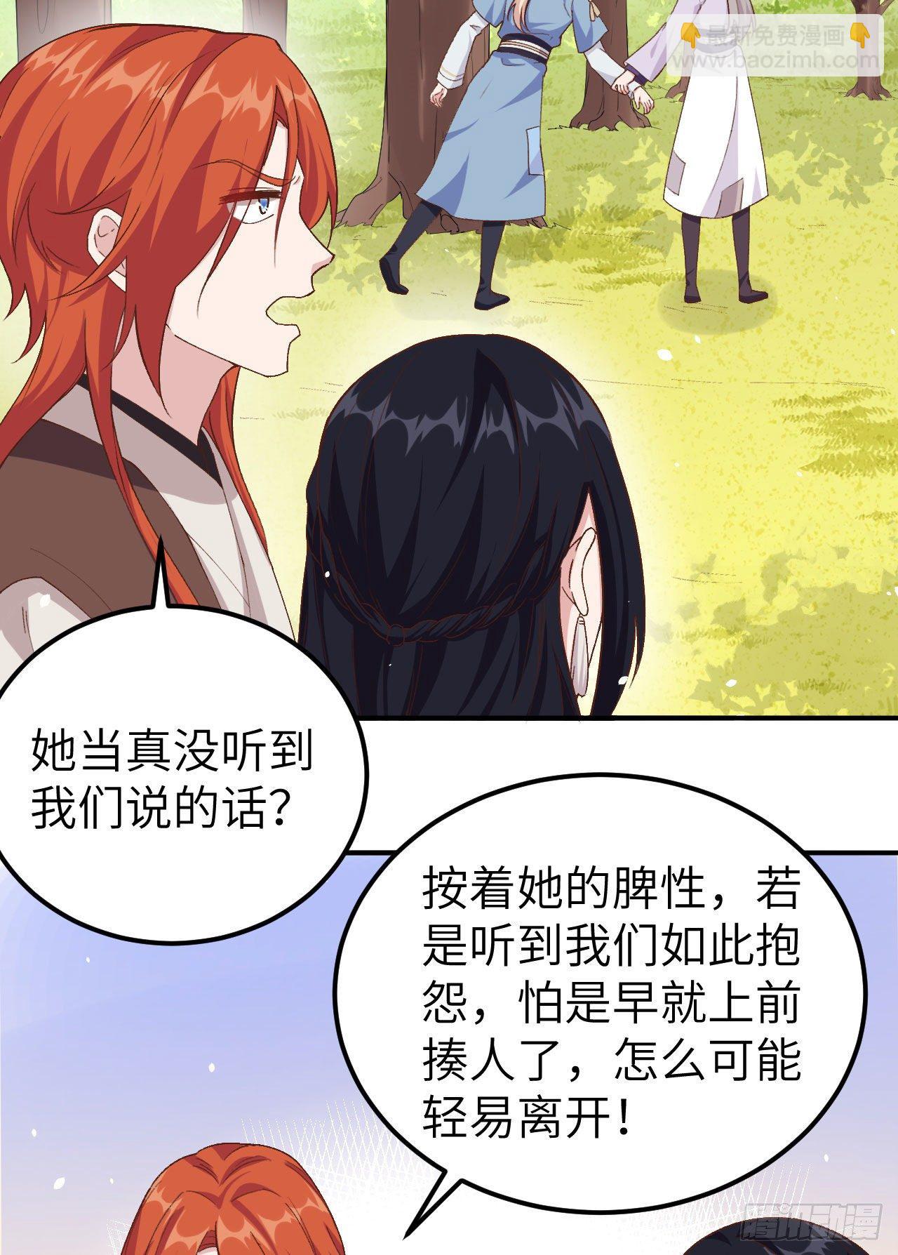 003 家贫还被追债(1/2)-第79话